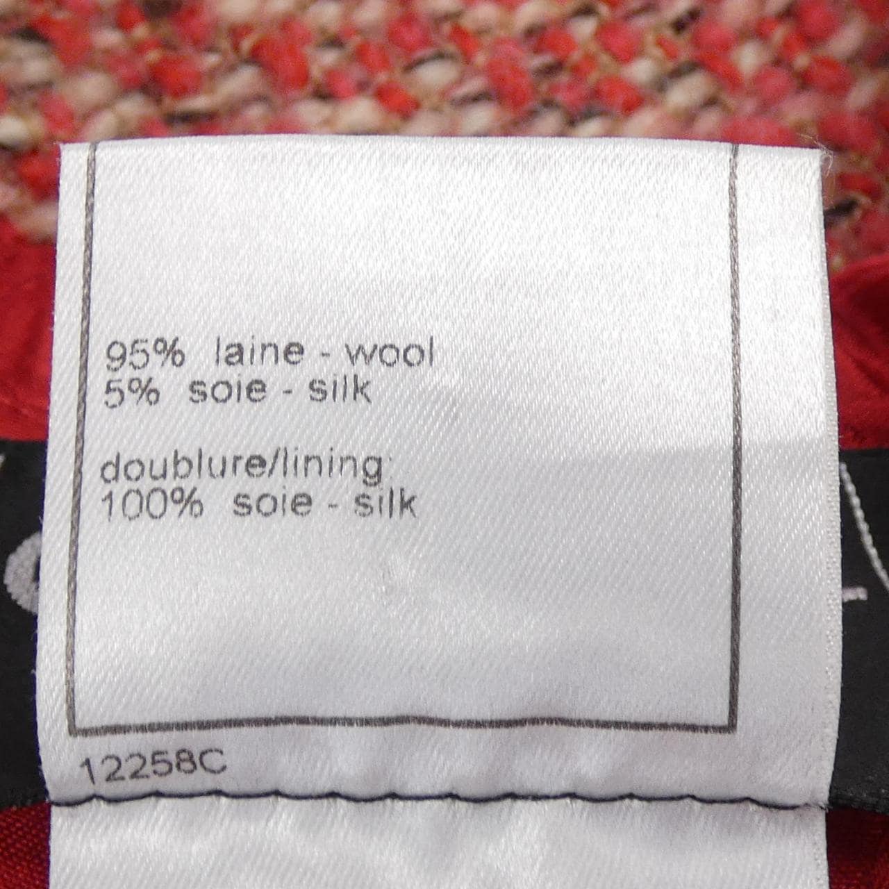 【ヴィンテージ】シャネル CHANEL P18677V10547 01A ジャケット