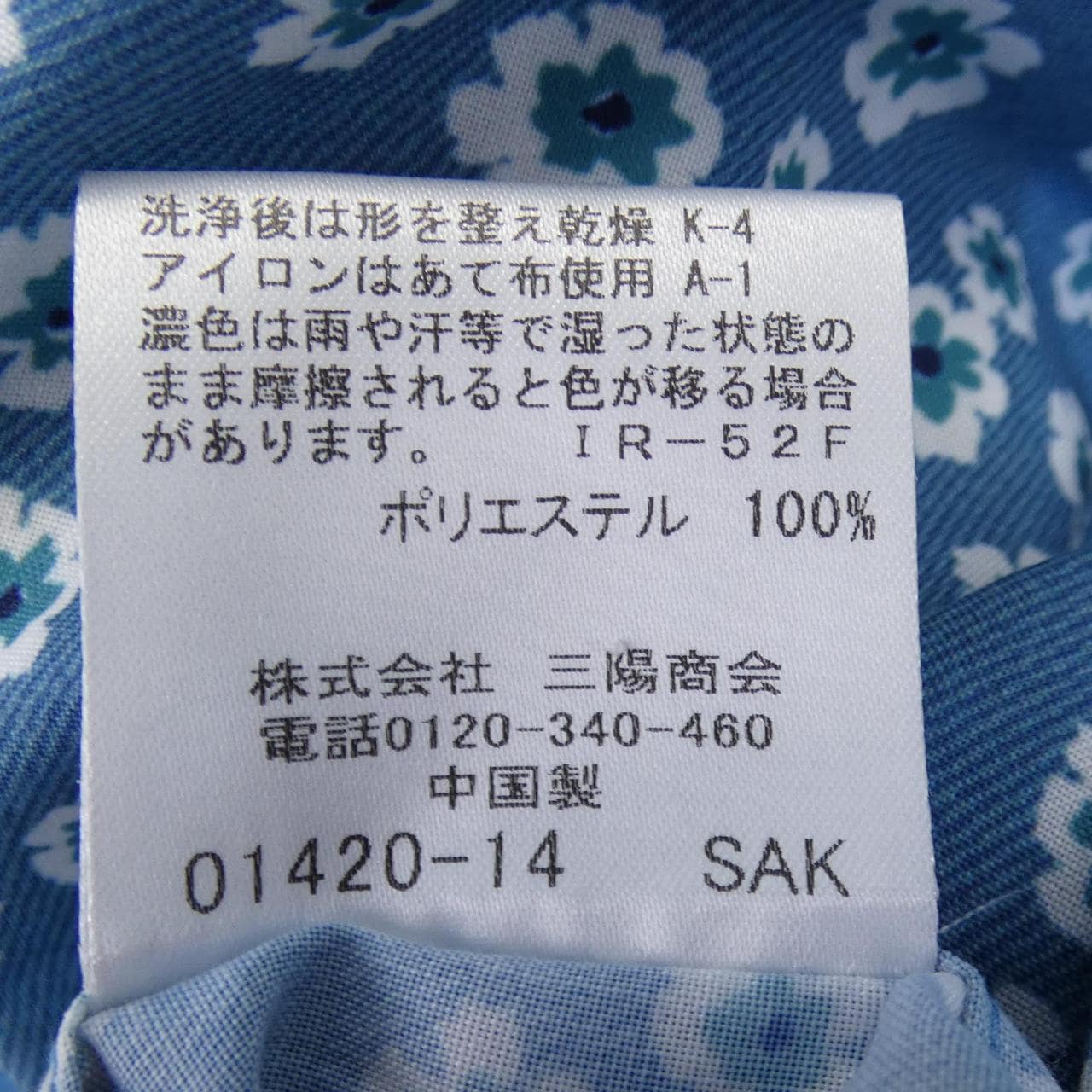 ブラックレーベルクレストブリッジ BLACK LABEL CRESTBRIDGE シャツ