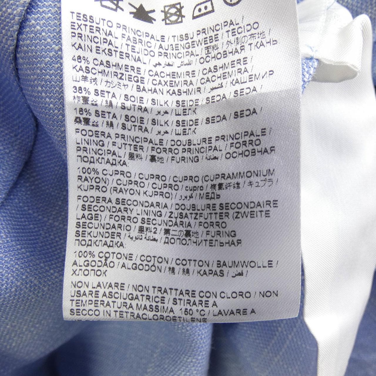 ブリオーニ BRIONI ジャケット