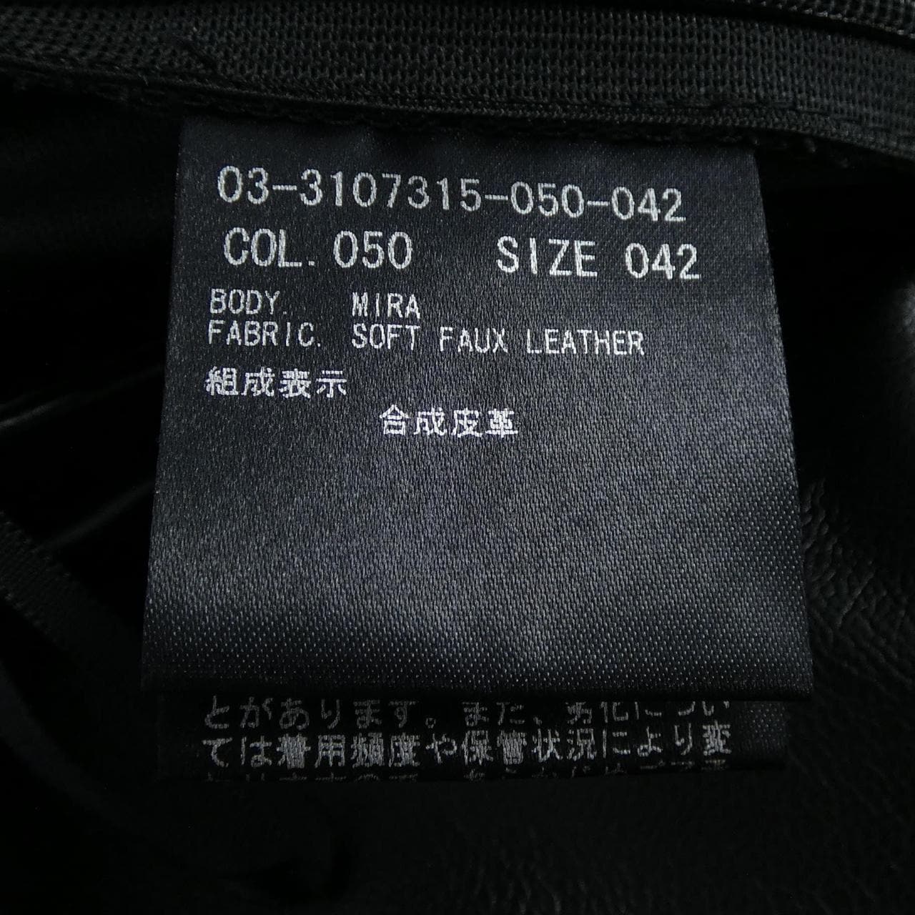 セオリーリュクス Theory luxe 03-3107315 スカート