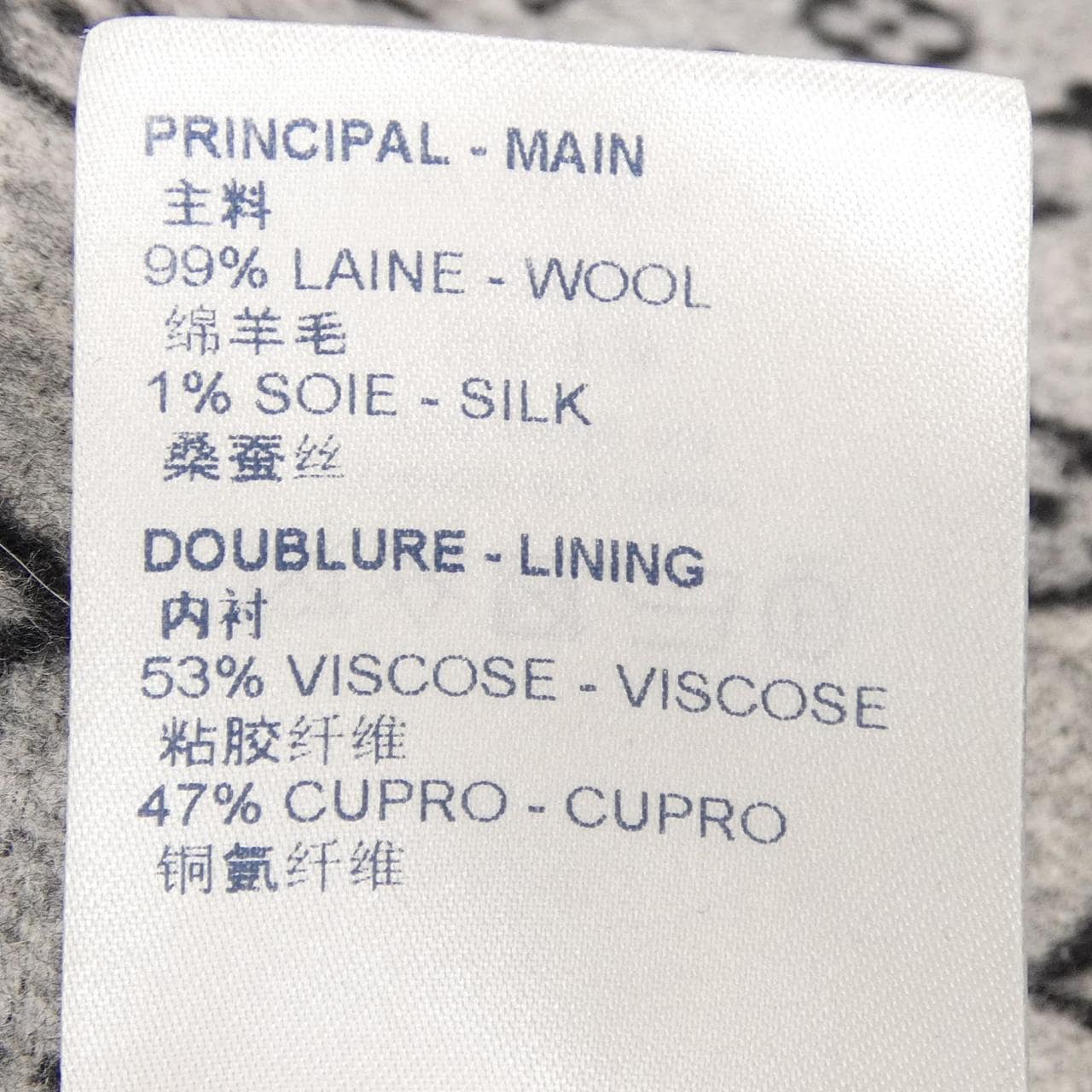 ルイヴィトン LOUIS VUITTON インサイド ダブルフェイス パイピング FLCO22QWE コート