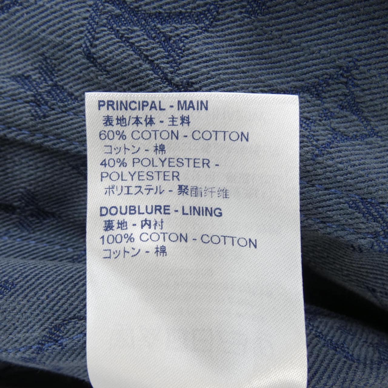 LOUIS VUITTON LOUIS VUITTON Denim Jacket