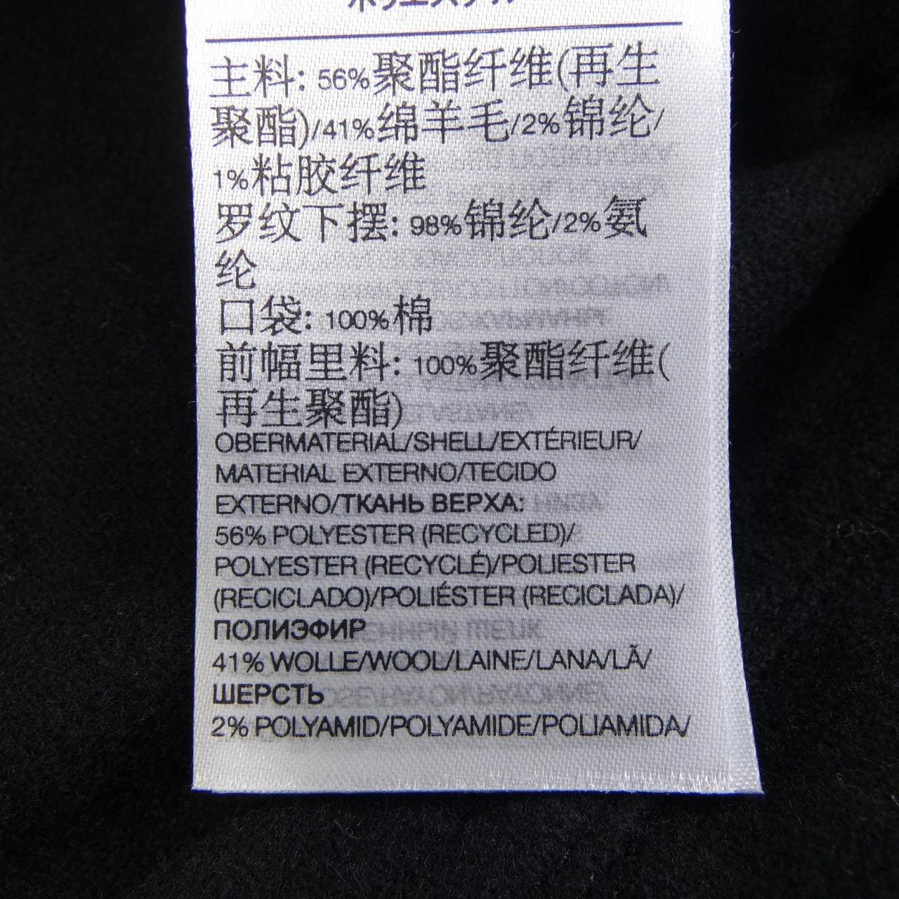 ワイスリー Y-3 パンツ