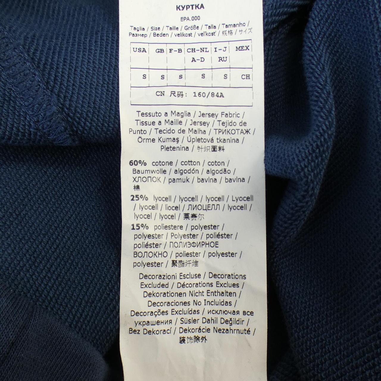 エスマックスマーラ 'S Max Mara ワンピース