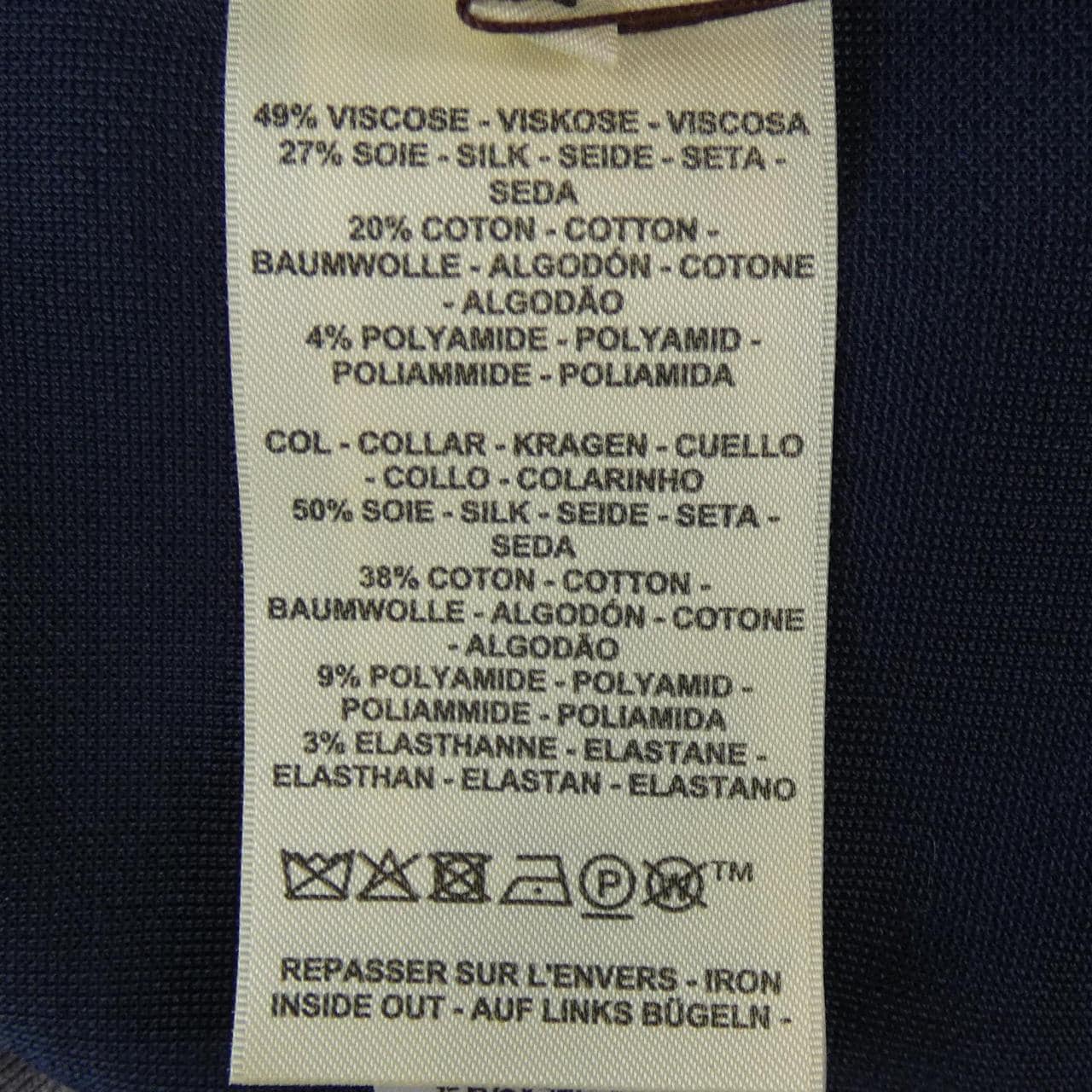 エルメス HERMES ニット