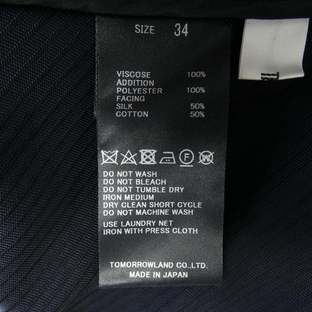 トゥモローランドビー TOMORROWLAND.B スカート