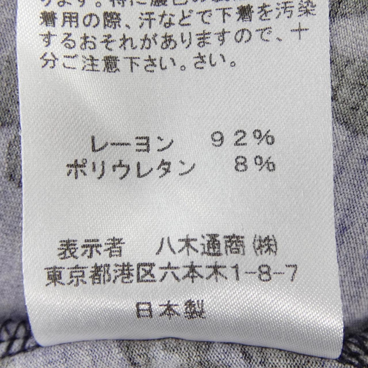 スリードッツ THREE DOTS ワンピース