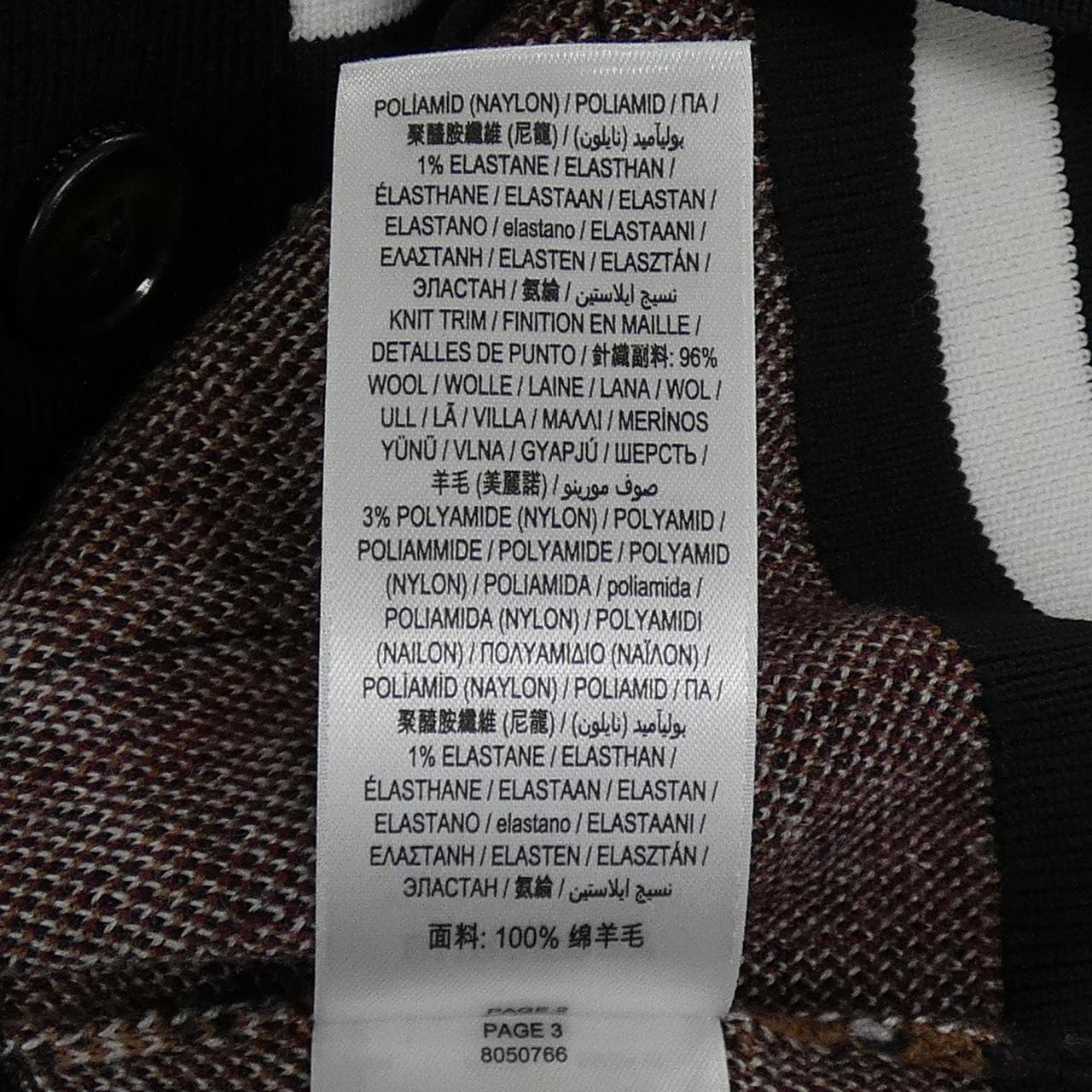 BURBERRY 8050766 开襟羊毛衫