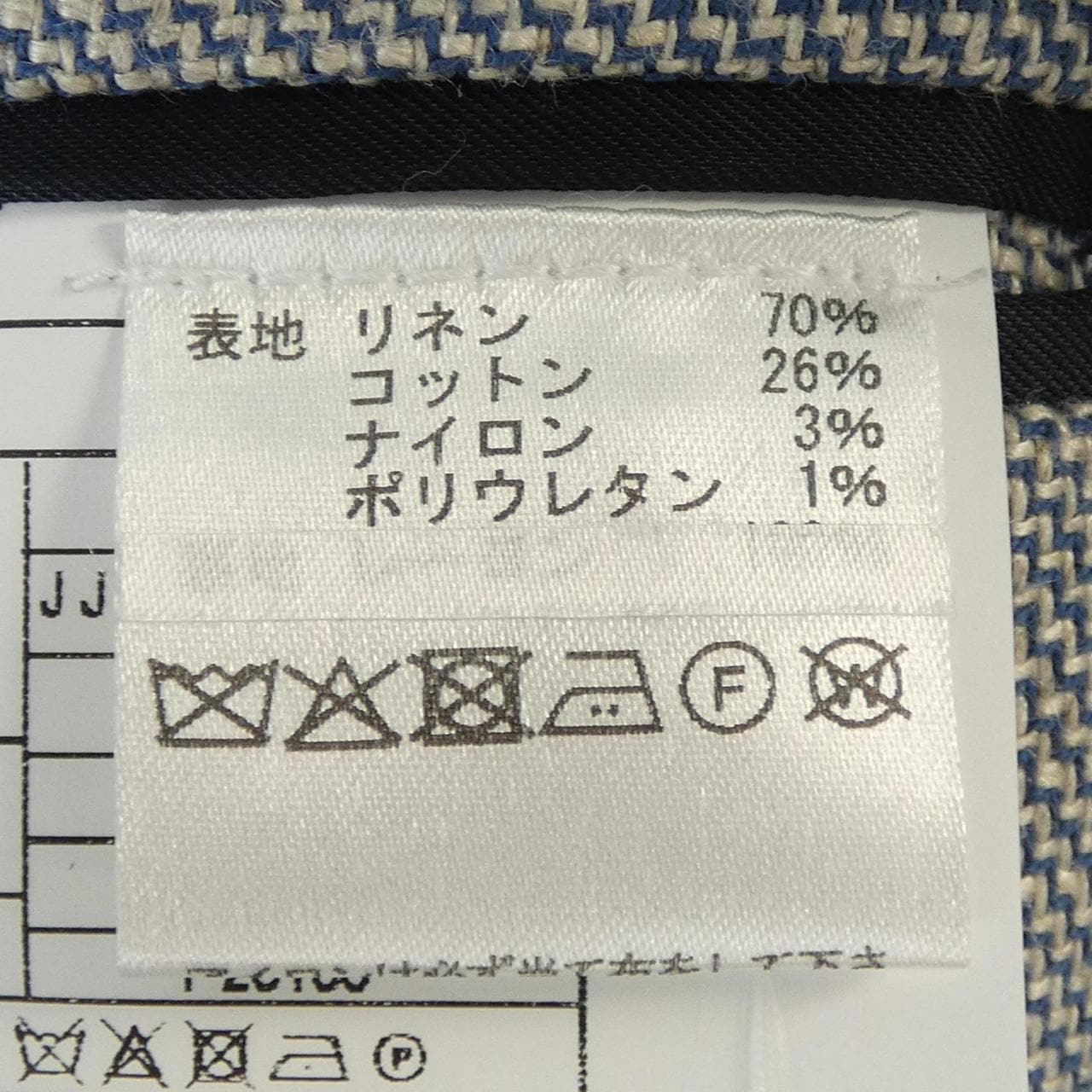 ジアーボ GABO ジャケット