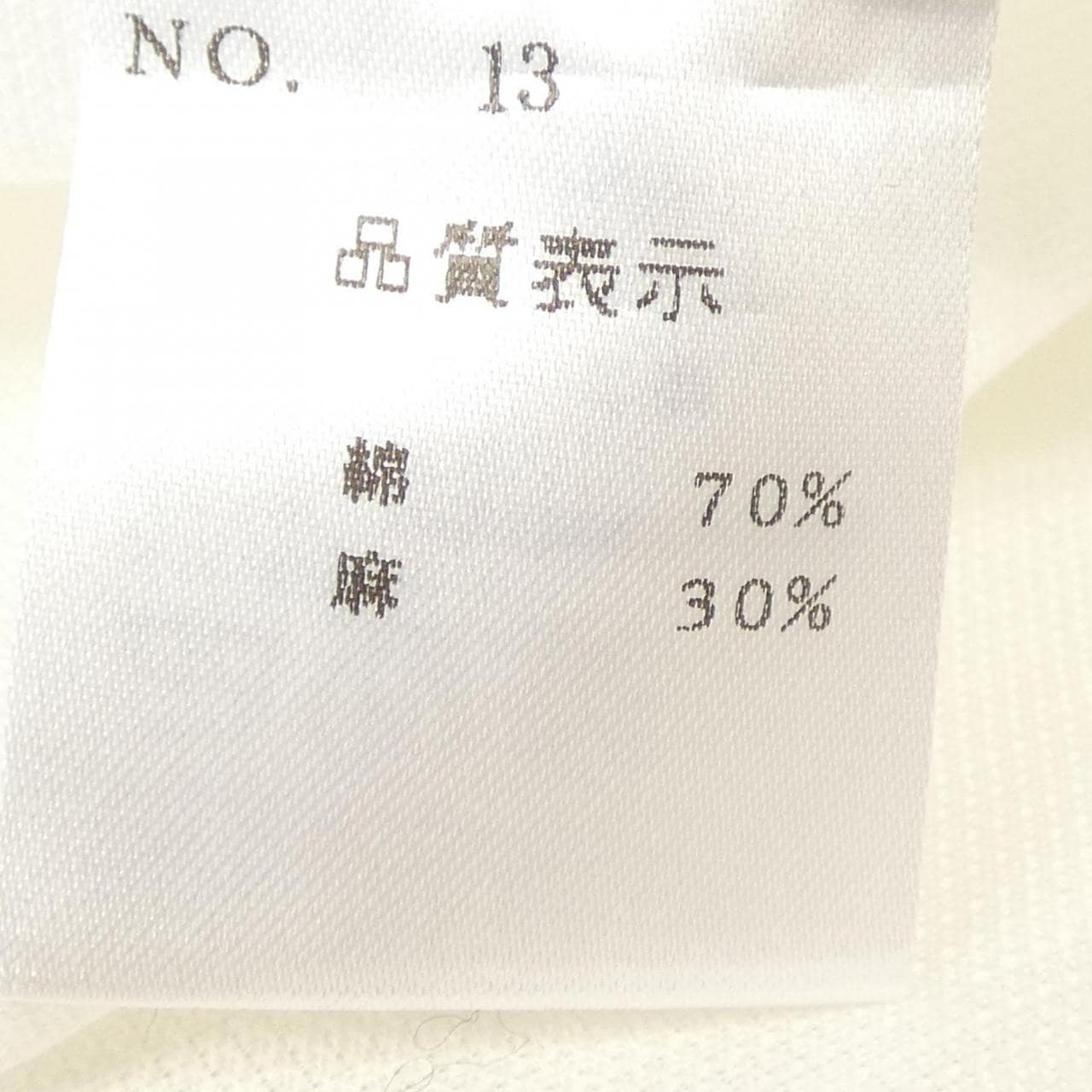 フライ FRAY シャツ