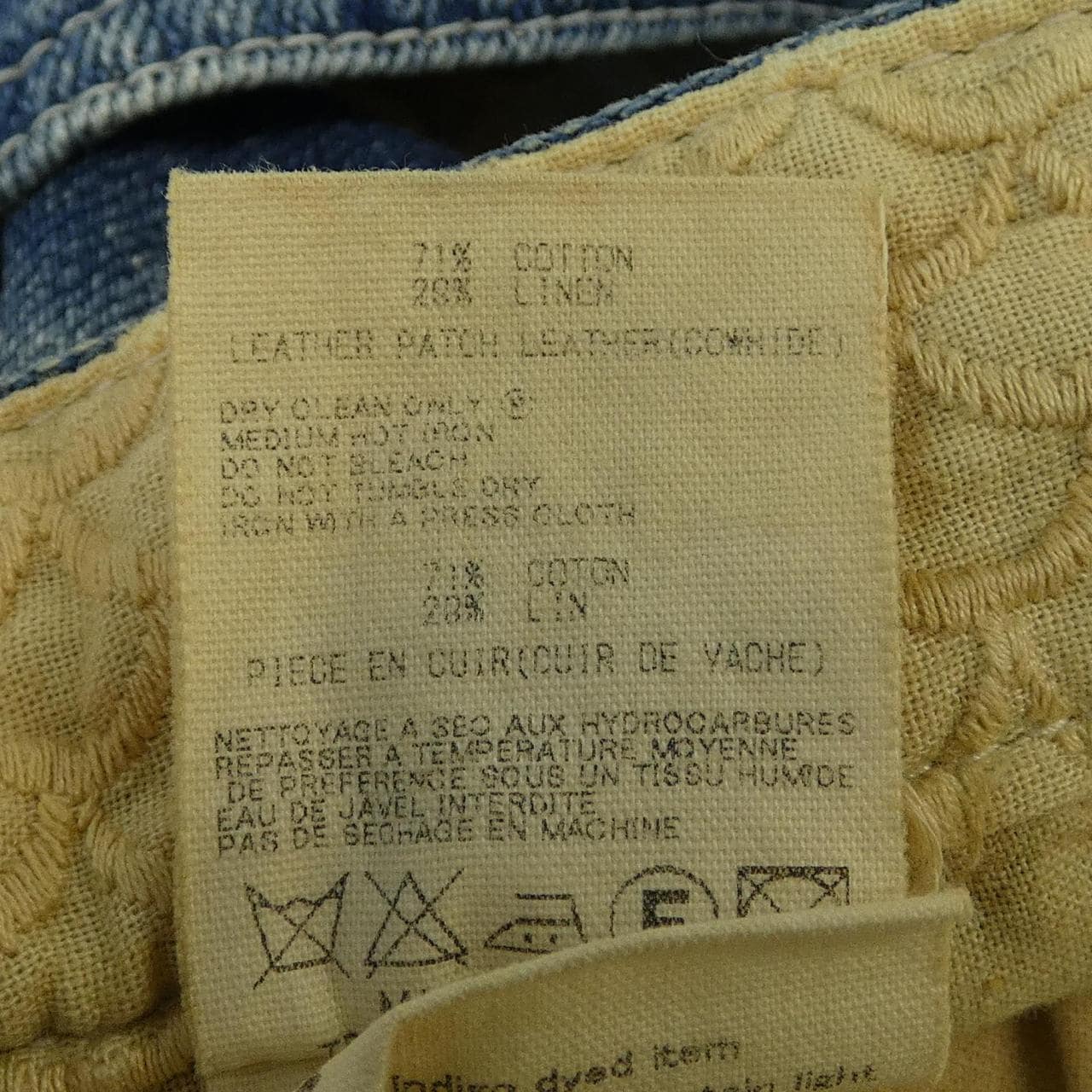 ミナペルホネン mina perhonen always ジーンズ