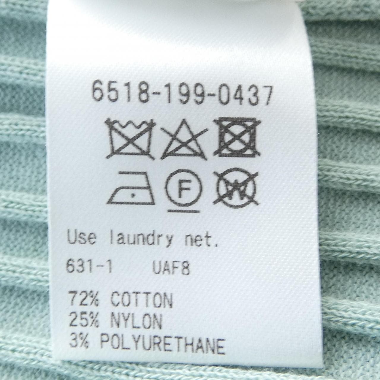 ドゥロワー DRAWER 6518-199-0437 タンクトップ