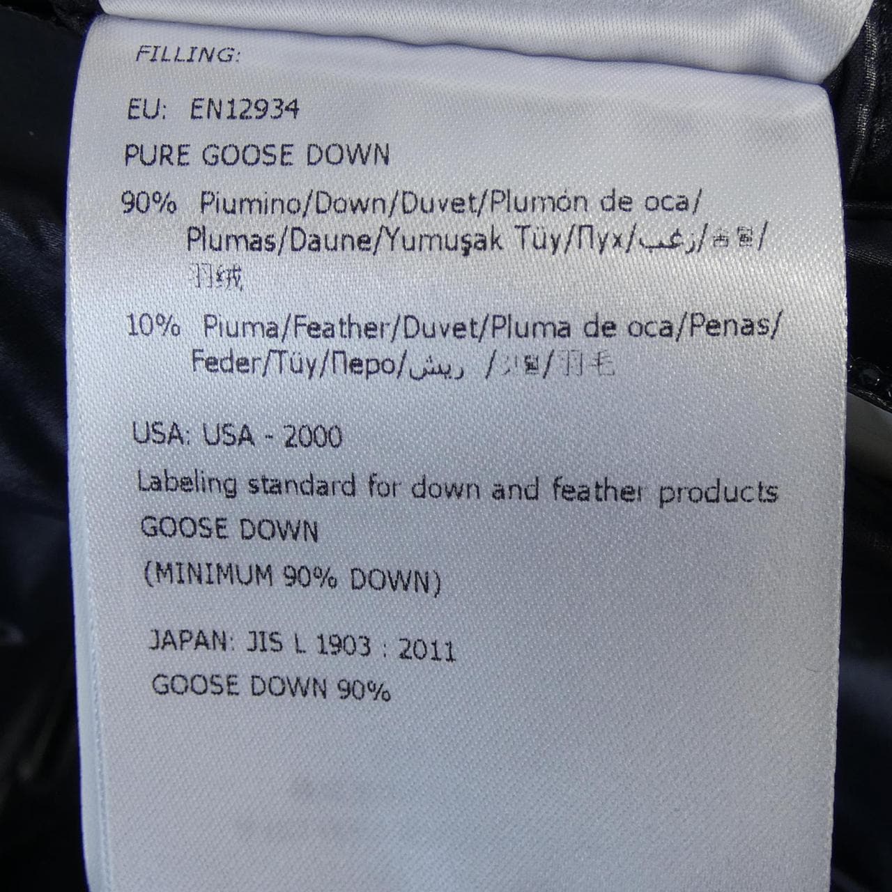 モンクレール MONCLER CUVELLIER ダウンジャケット