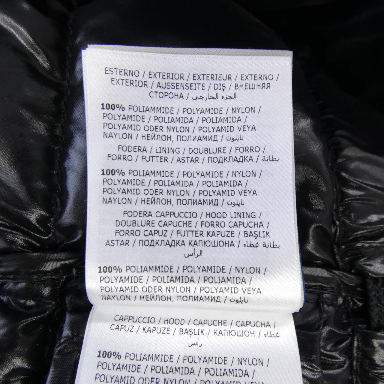 モンクレール MONCLER GOELAND ダウンジャケット