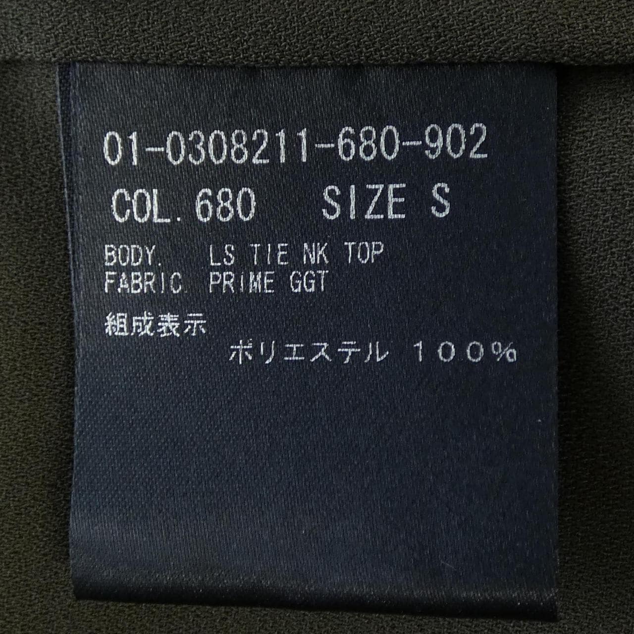 セオリー theory シャツ