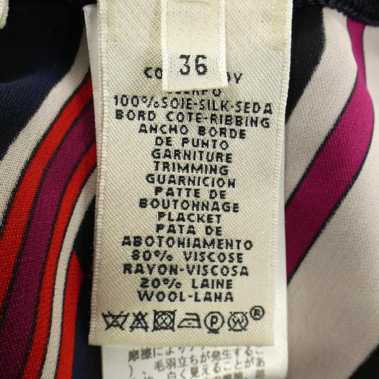 エルメス HERMES 56-7762 ツイルレーヌ ベスト