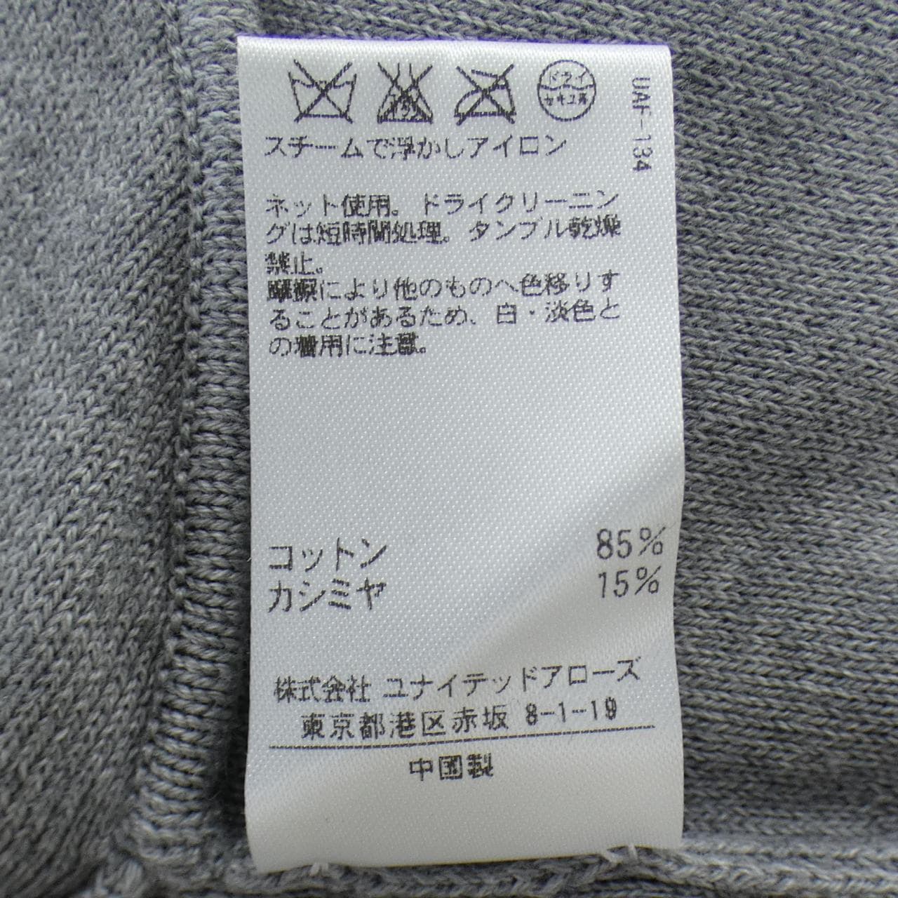 ドゥロワー DRAWER パンツ