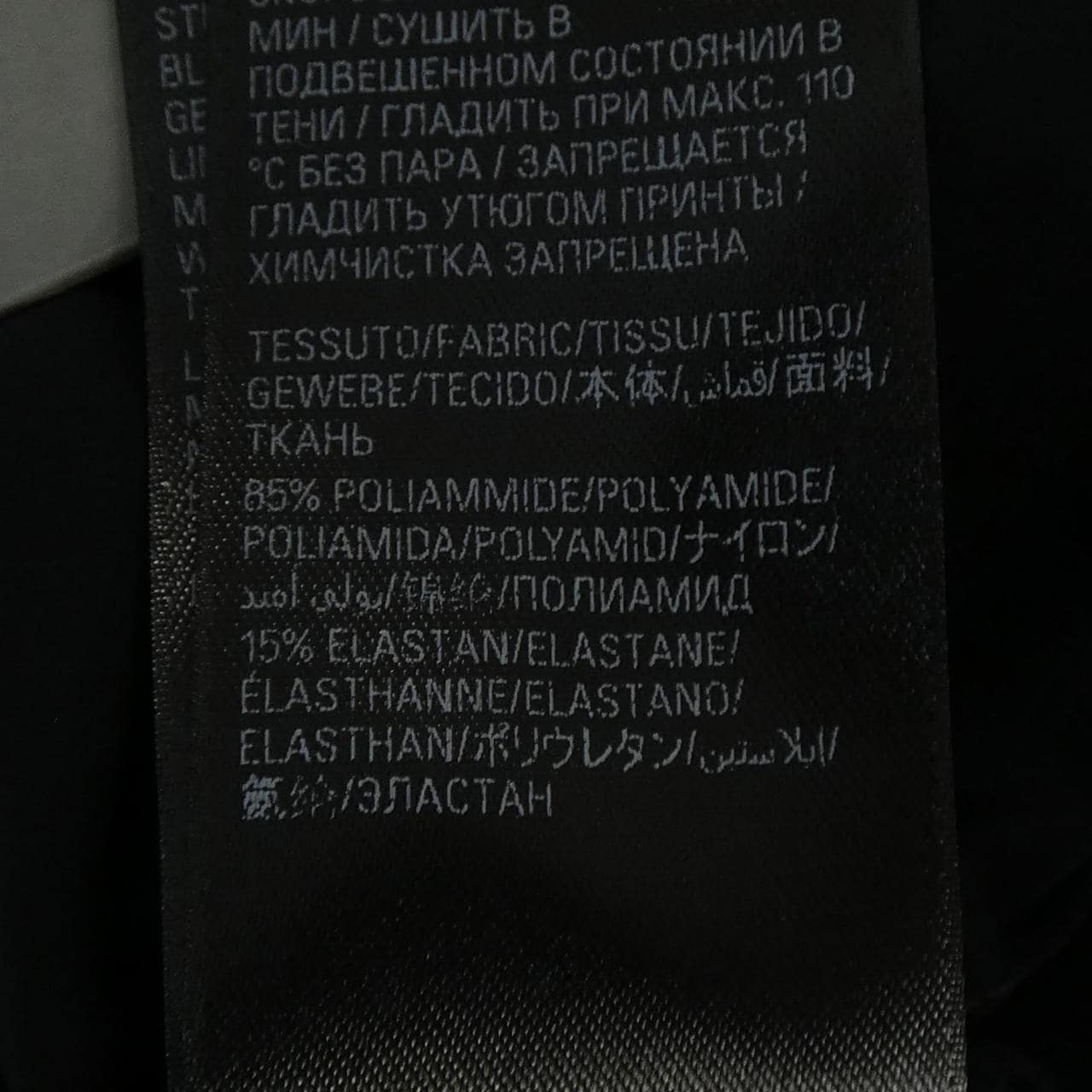 バレンシアガ BALENCIAGA ACTIVEWEAR 794787 TQO35 ブルゾン