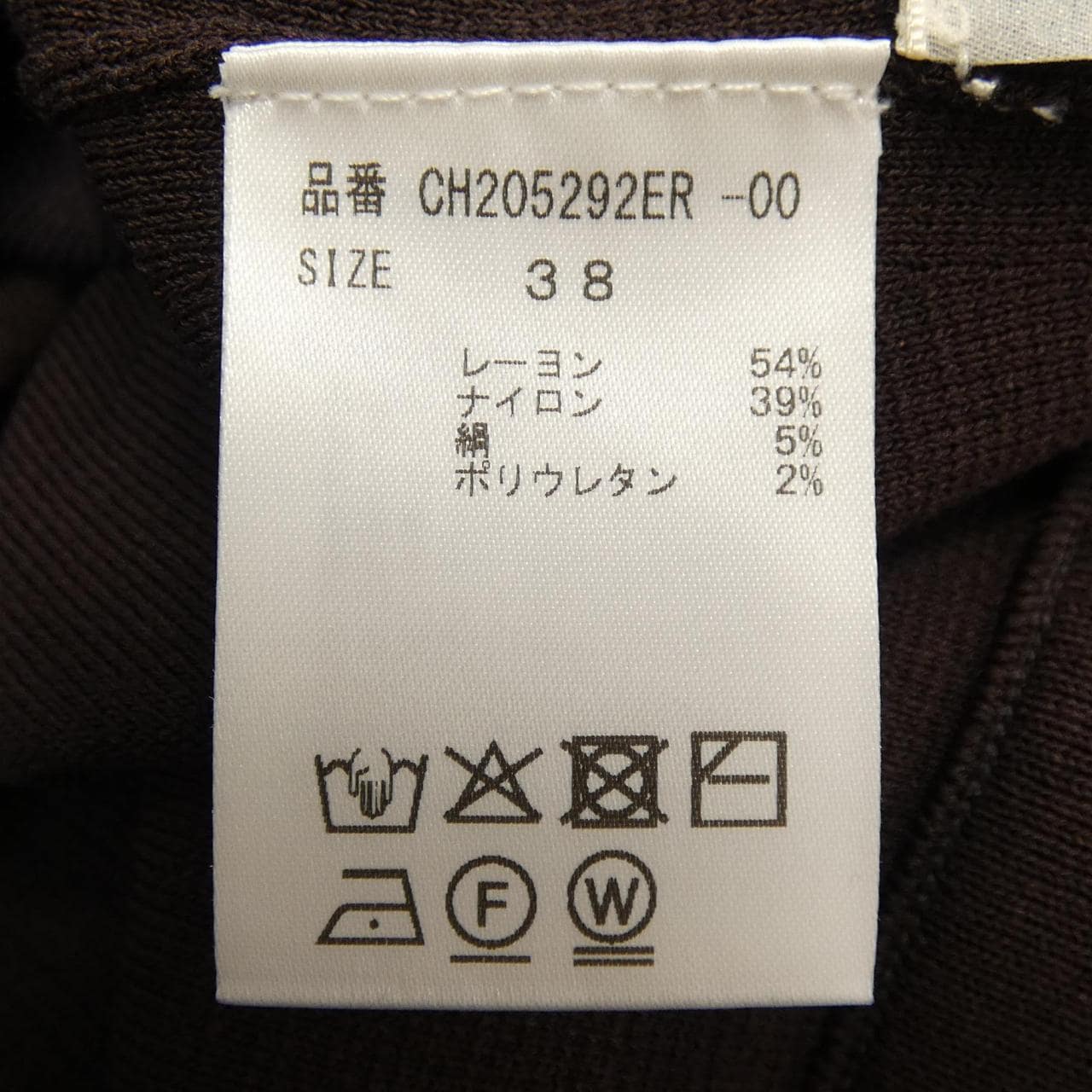 カオス chaos パンツ