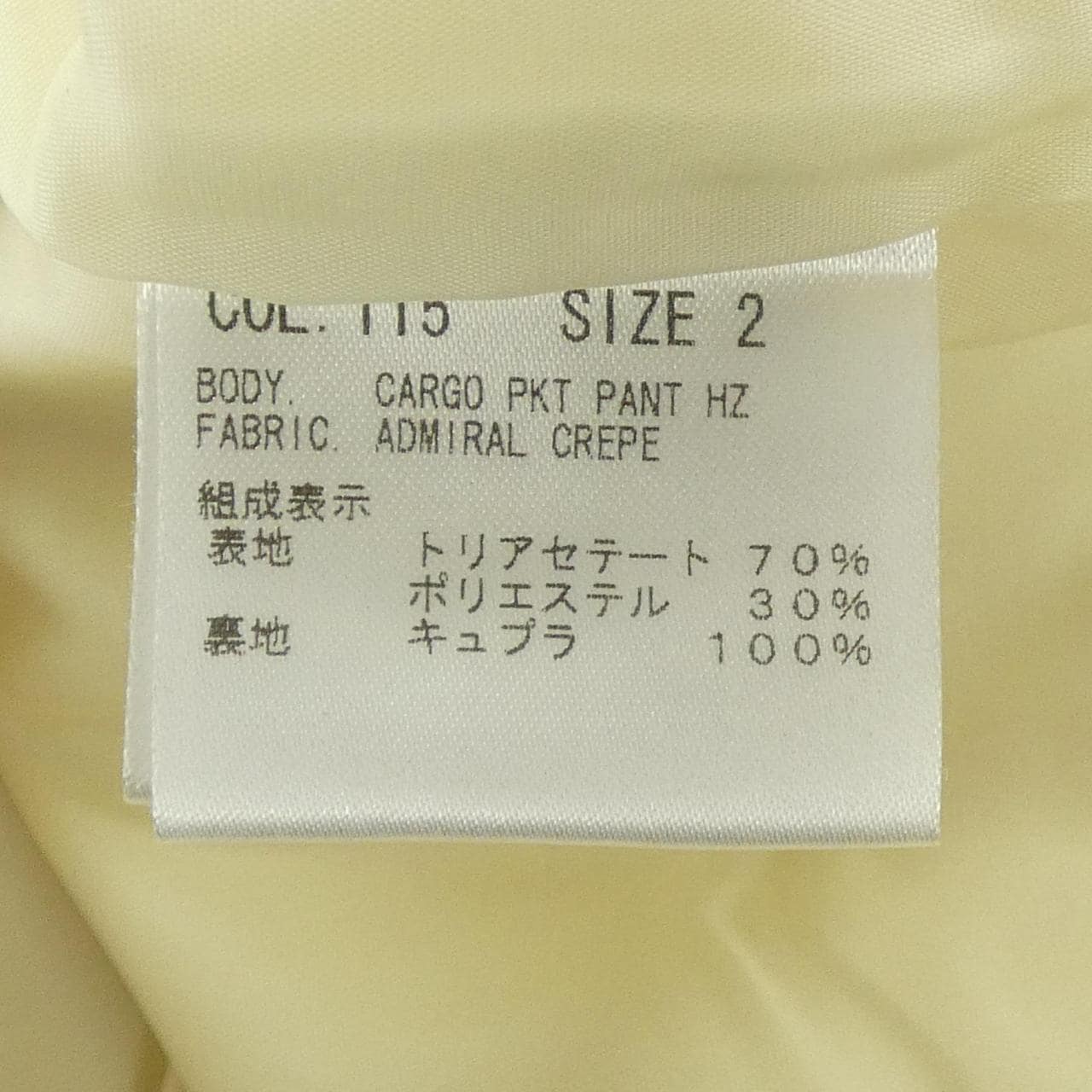セオリー theory パンツ