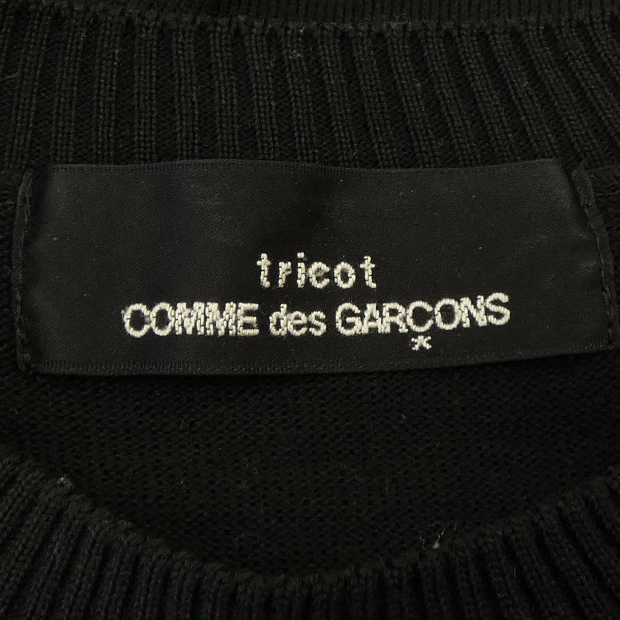 【ヴィンテージ】トリココムデギャルソン tricot GARCONS ニット