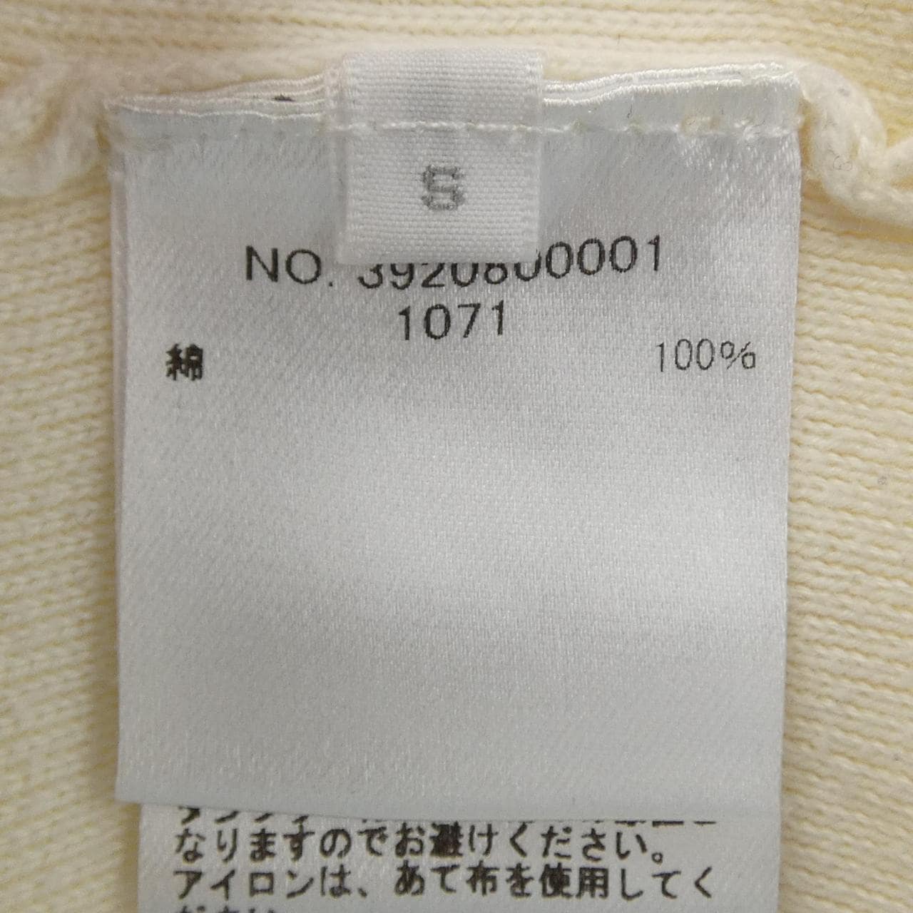 ロンハーマン RON HERMAN ニット