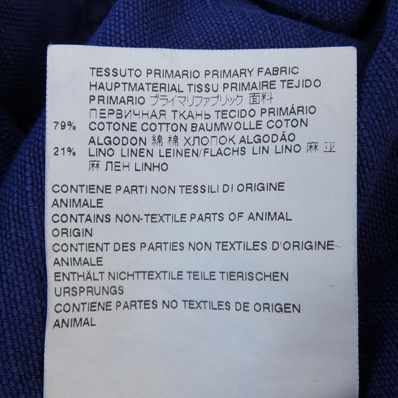 メゾンマルジェラ Maison Margiela S51FP0098 オールインワン