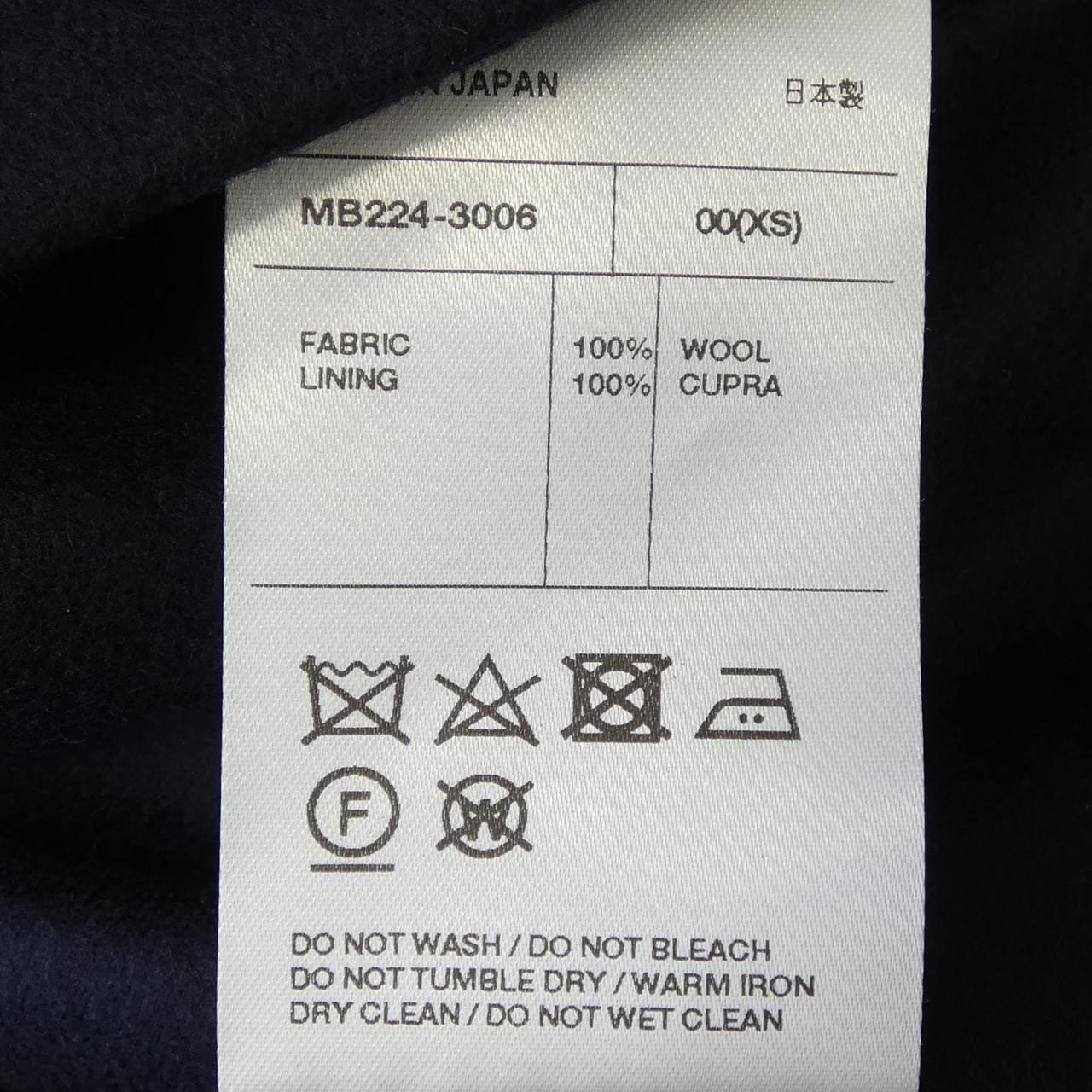 マディソンブルー MADISON BLUE MB224-3006 パンツ