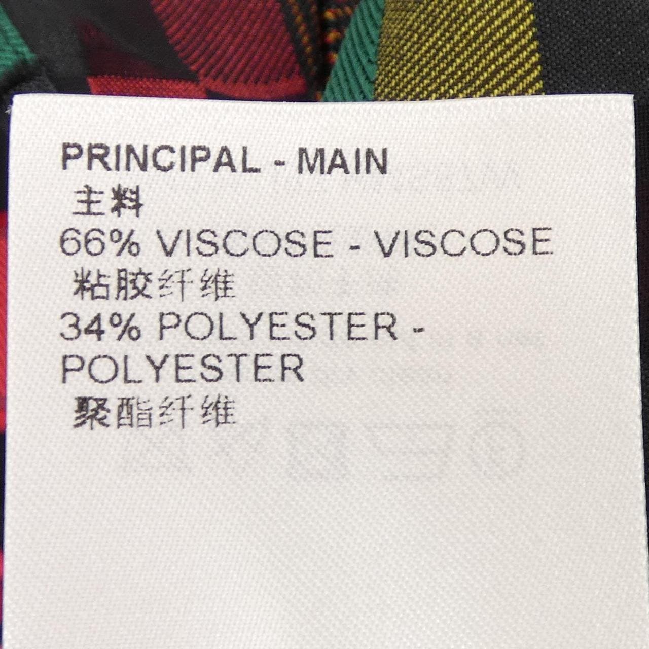 ルイヴィトン LOUIS VUITTON ハワイアンシャツ HMS87WJ87 S/Sシャツ