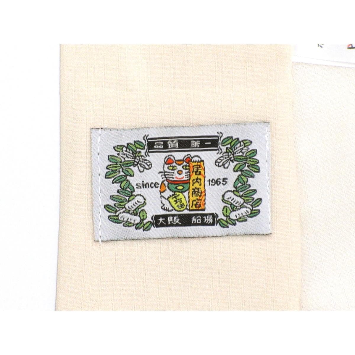 女浴衣Gofukuya sand.com