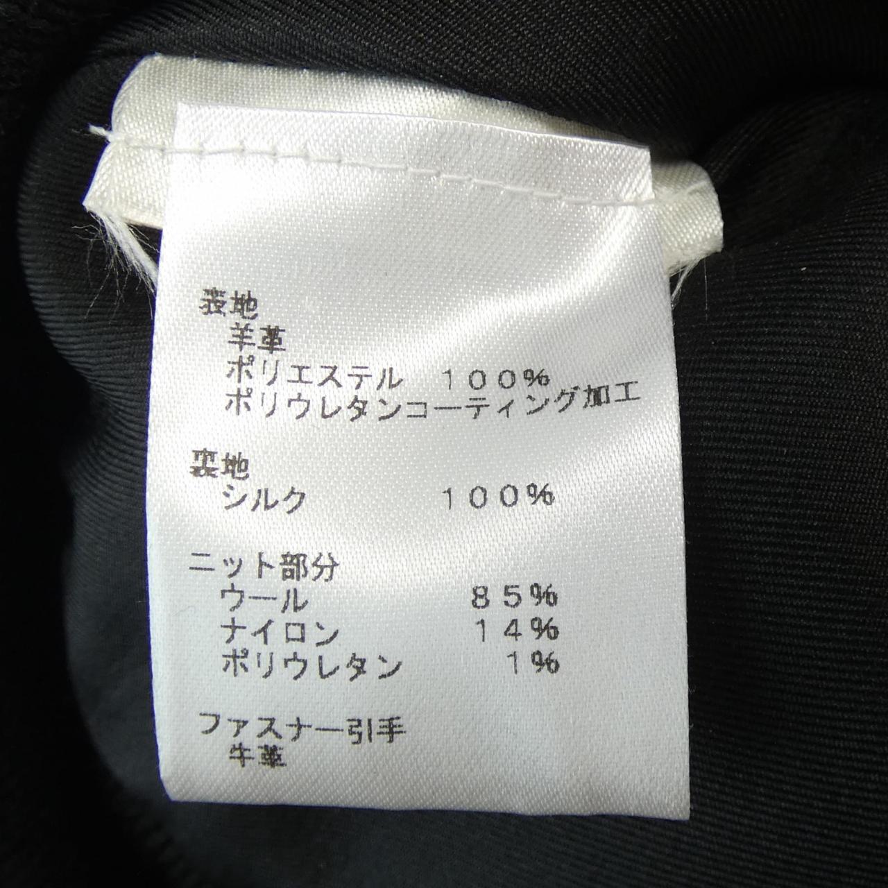 ルイヴィトン LOUIS VUITTON ジャケット