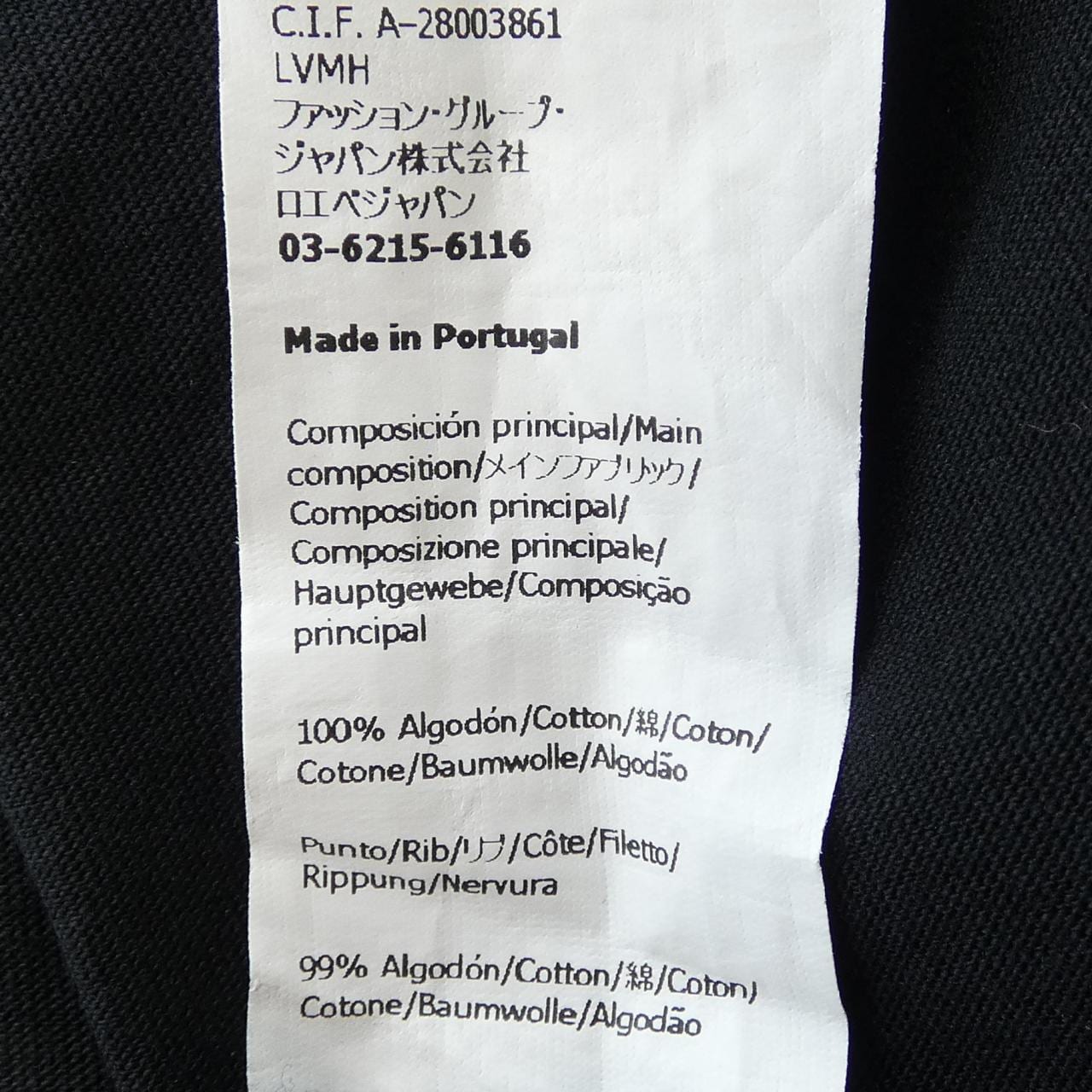 ロエベ LOEWE アナグラム リラックスフィットTシャツ H526Y22X99 Tシャツ