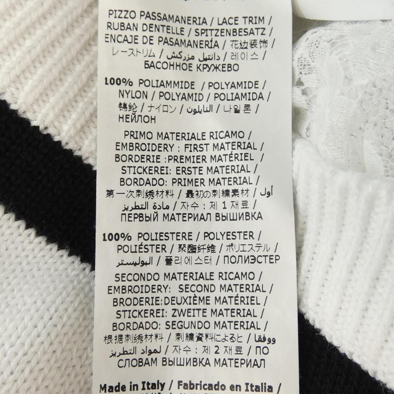 エルマンノ ERMANNO D40EM026EH7 ニット