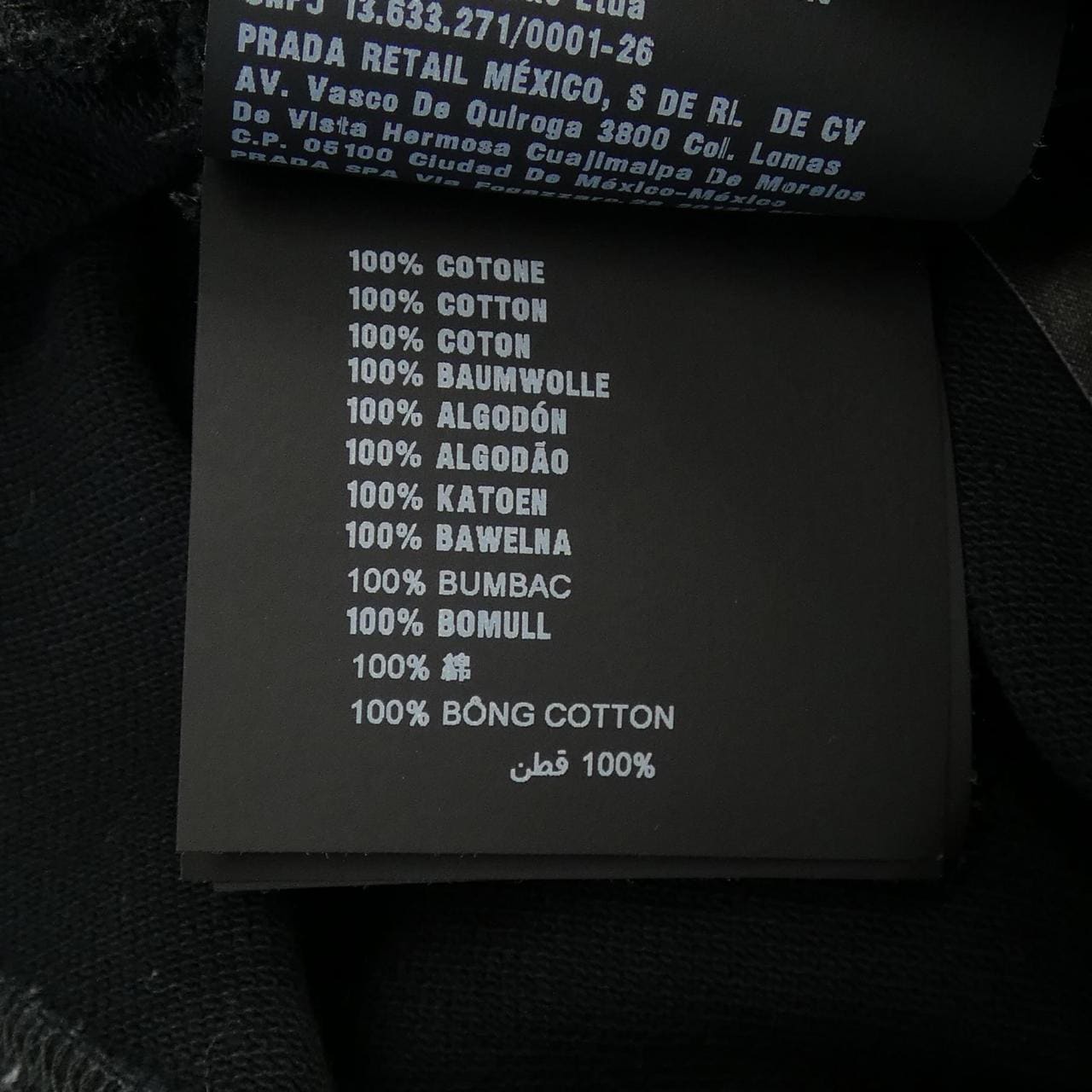 プラダ PRADA ポロシャツ