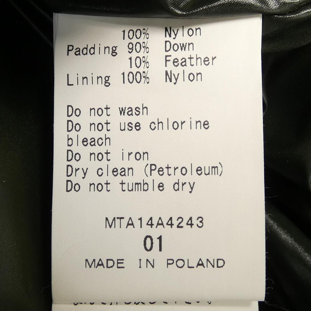 タトラス TATRAS MTA14A4243 ダウンジャケット