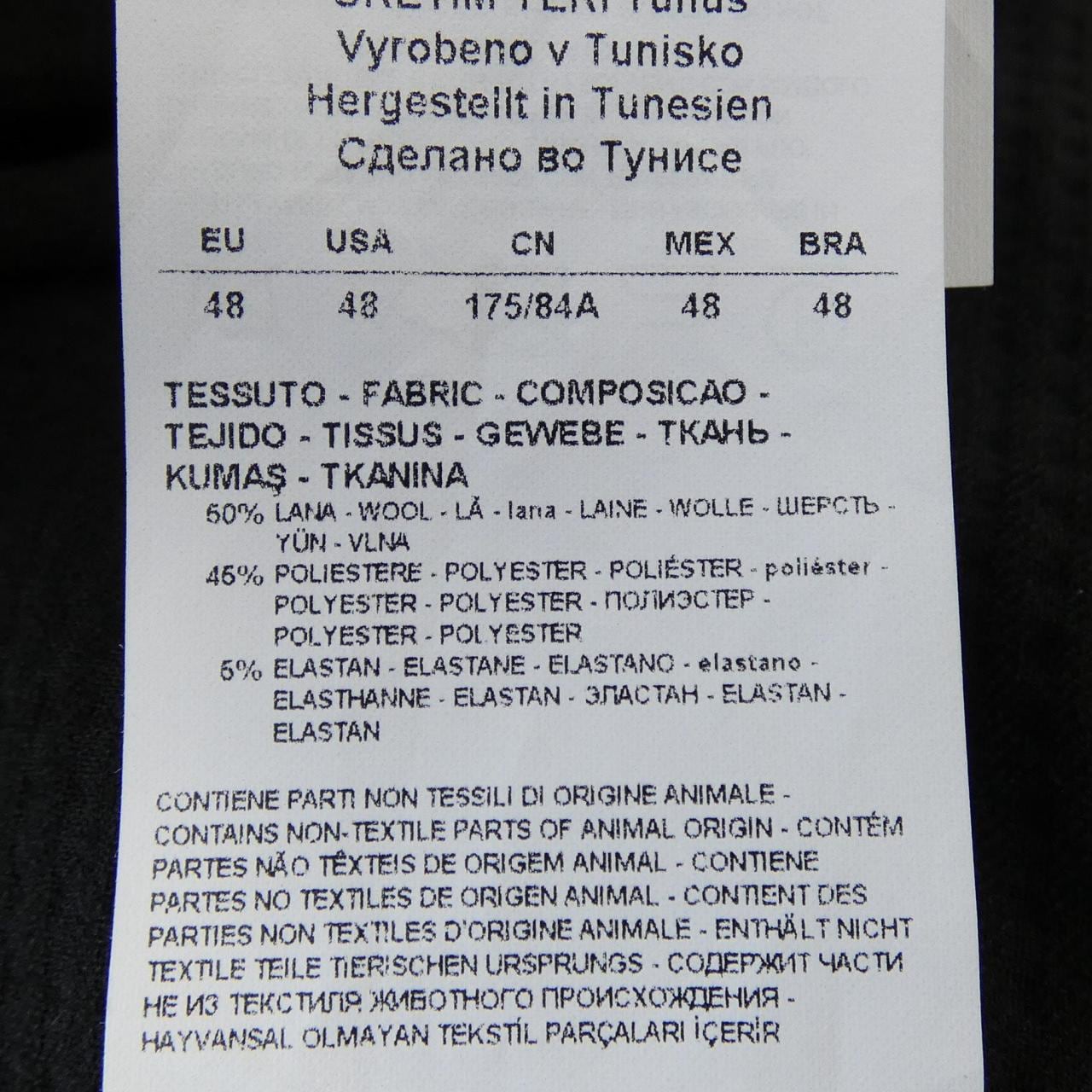 エンポリオアルマーニ EMPORIO ARMANI D41P52 D1488 パンツ