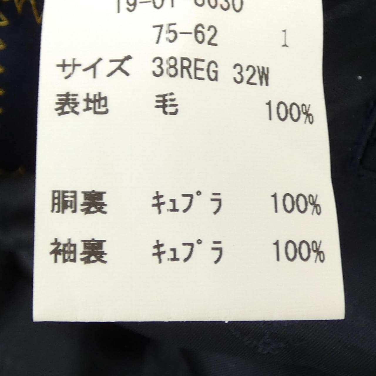 ブルックスブラザーズ BROOKS BROTHERS スーツ