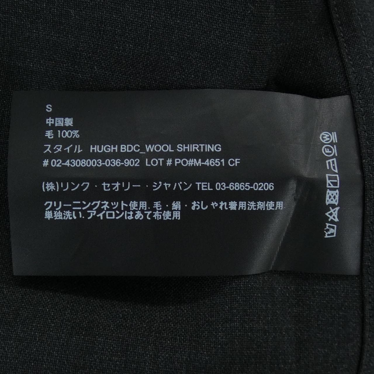 セオリー theory シャツ