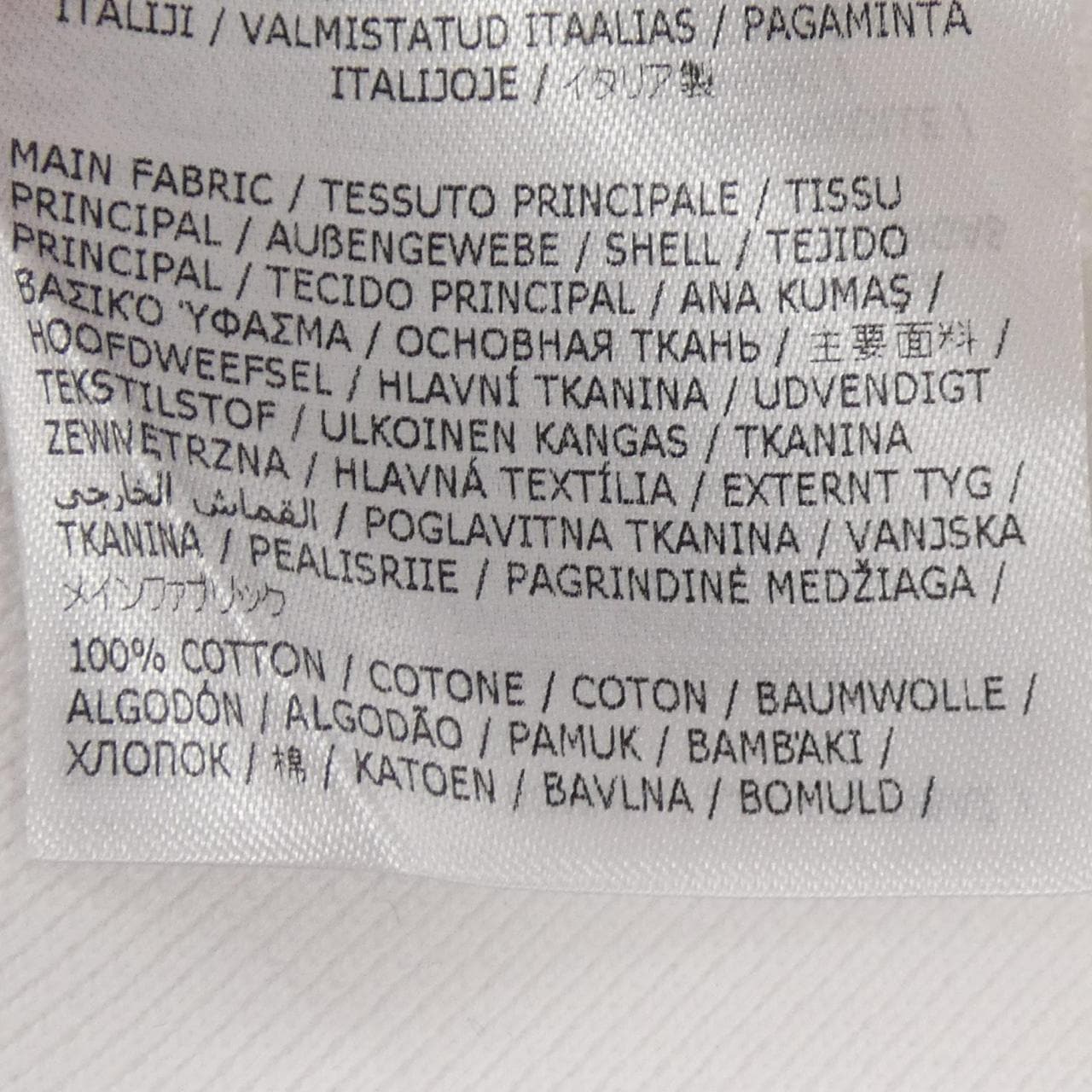 ディースクエアード DSQUARED2 S74GU0635 パーカー