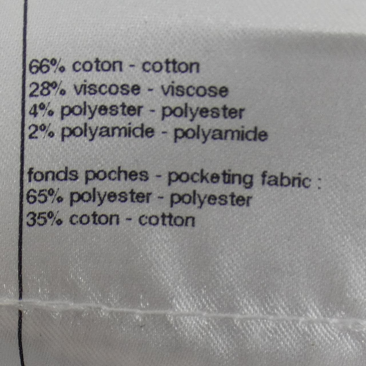 シャネル CHANEL P74945V66450 23S パンツ