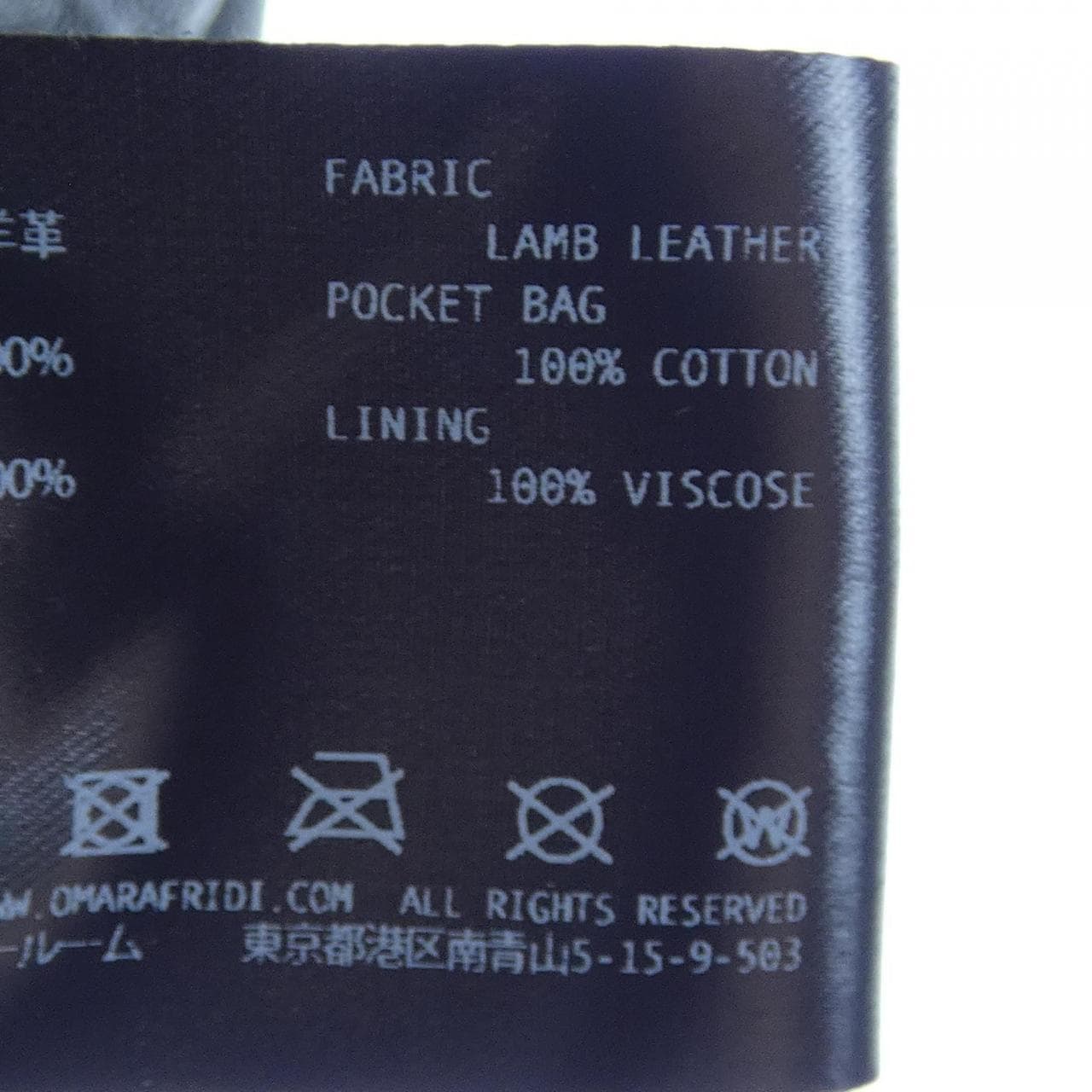 OMAR AFRIDI ベスト