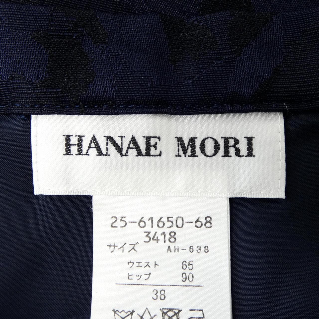 ハナエモリ HANAE MORI スカート