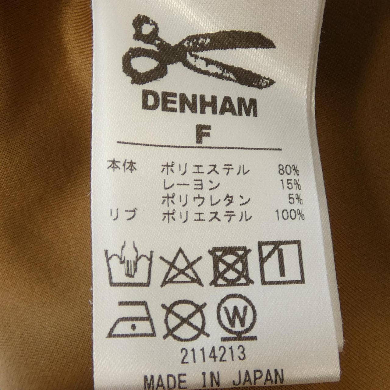 デンハム DENHAM ブルゾン