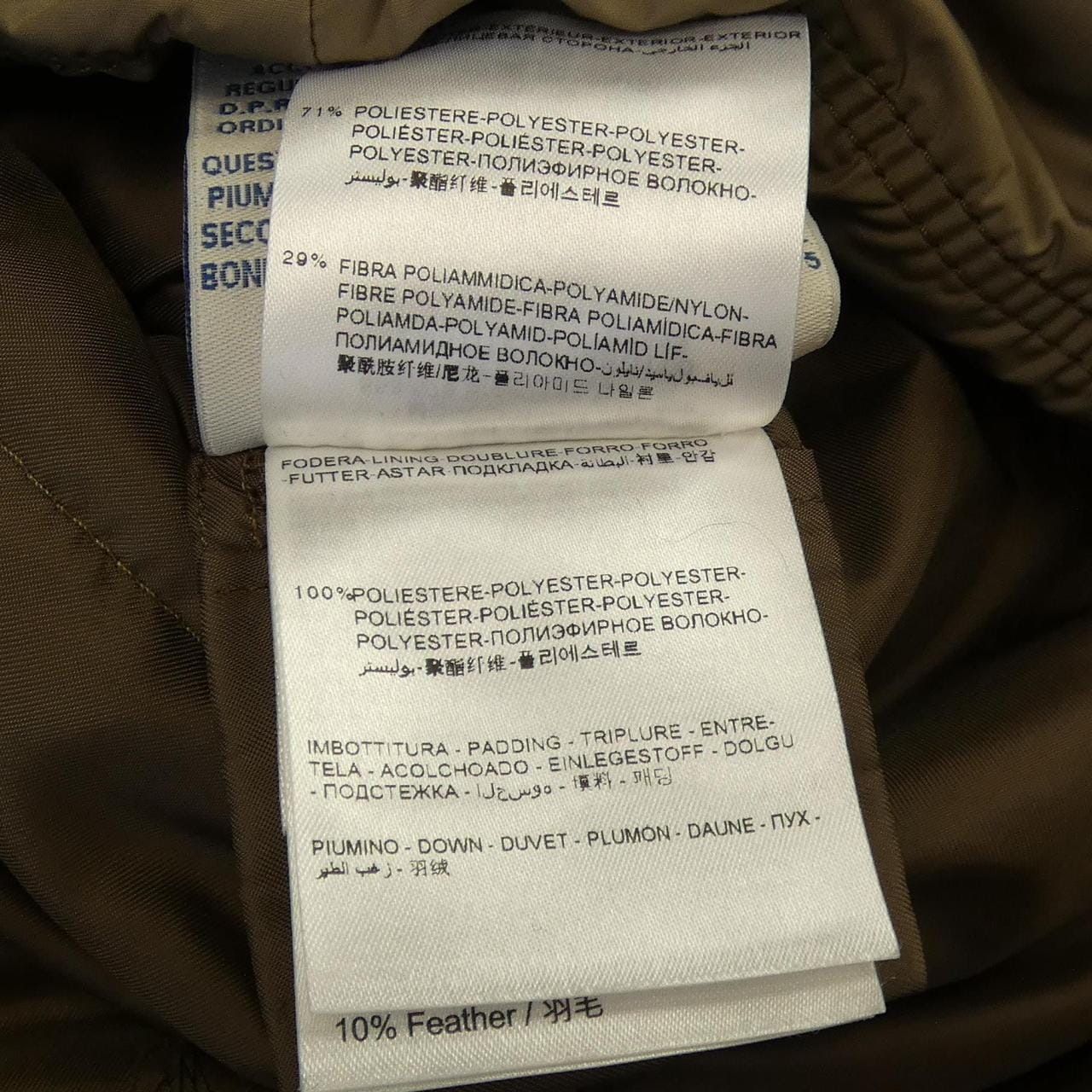 モンクレール MONCLER CLEMATITE ダウンコート