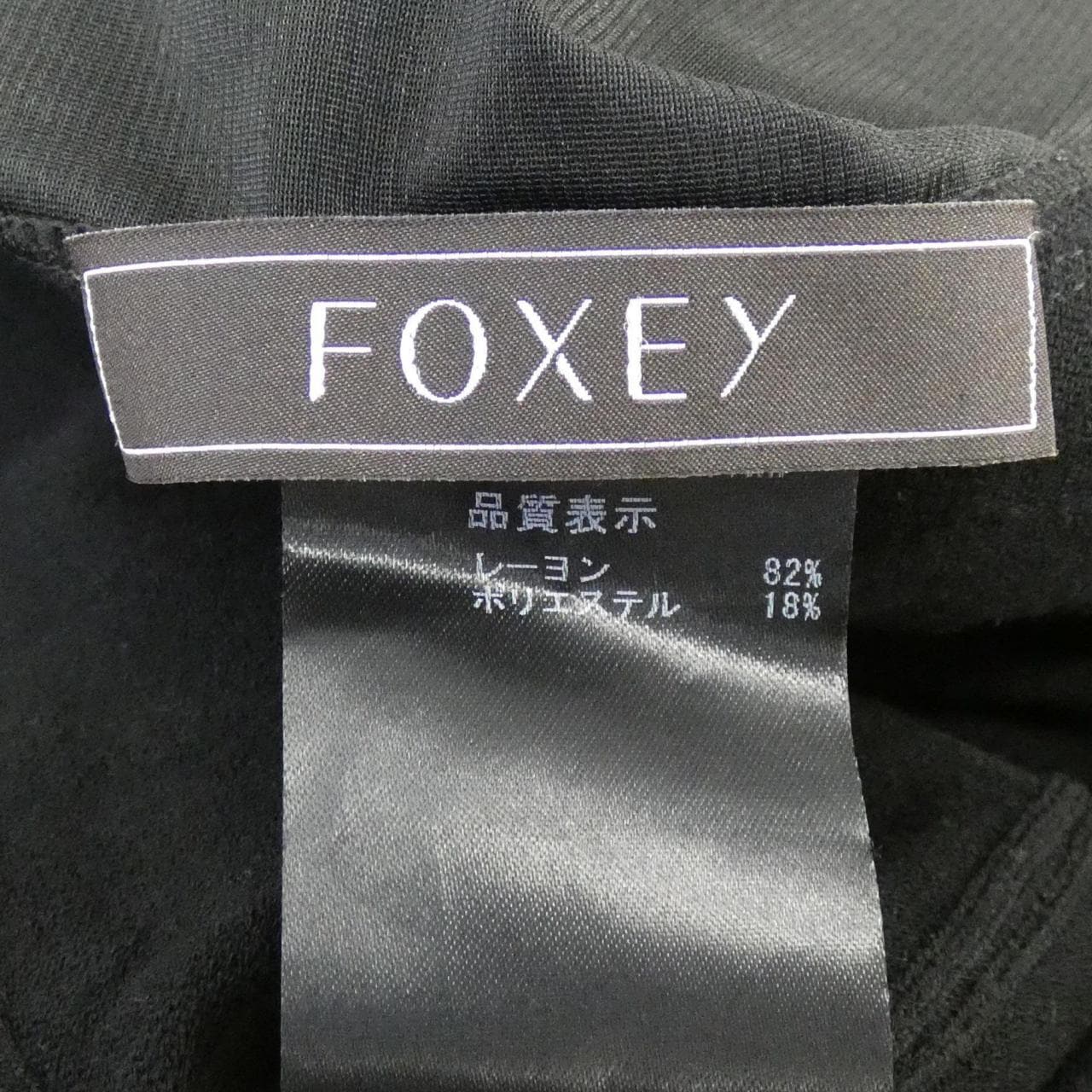 FOXEY マシュマロボレロ カシミア-