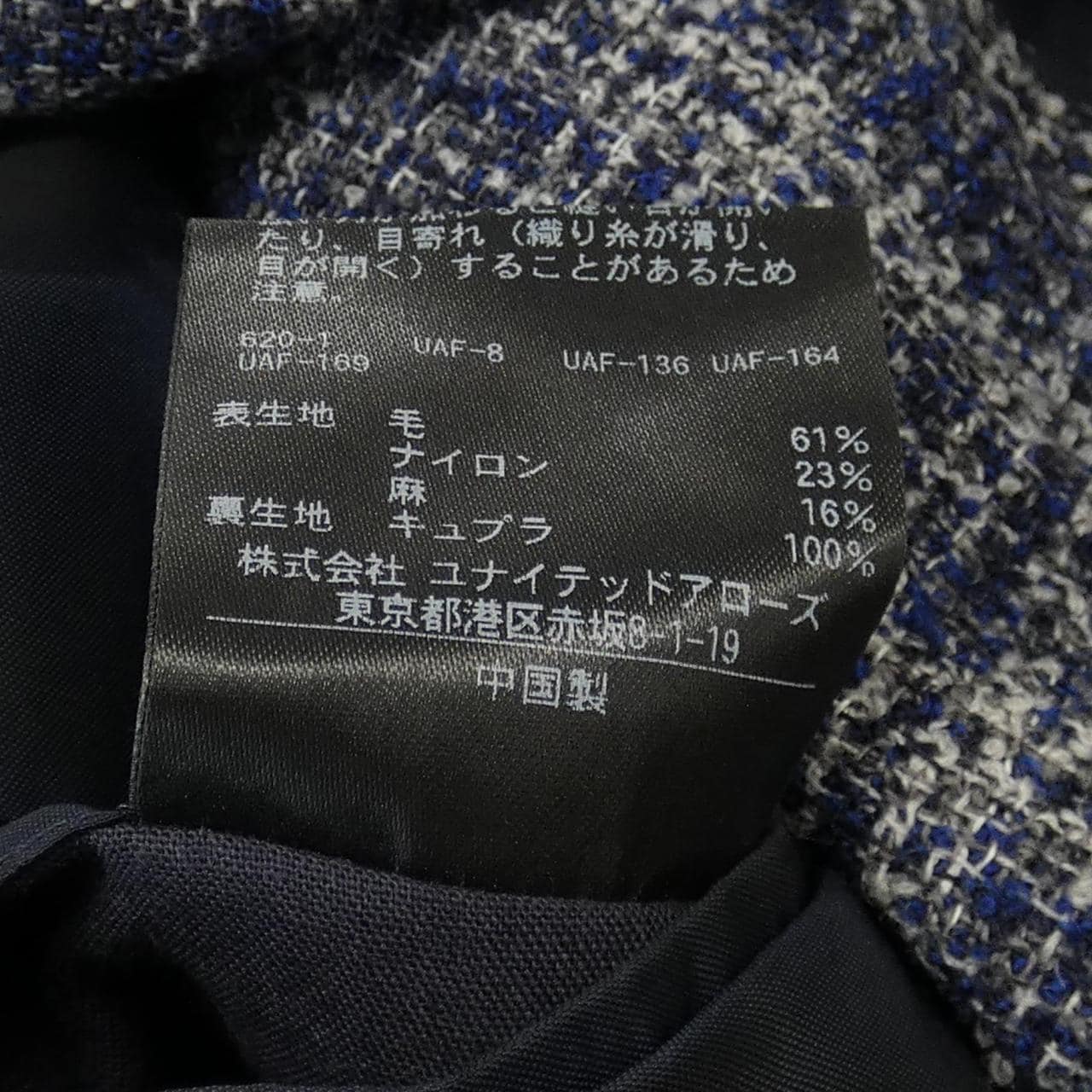 ソブリン sovereign ジャケット