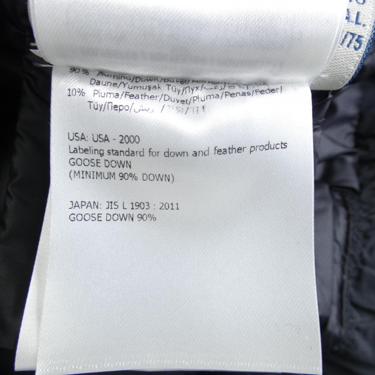 モンクレール MONCLER ダウンベスト