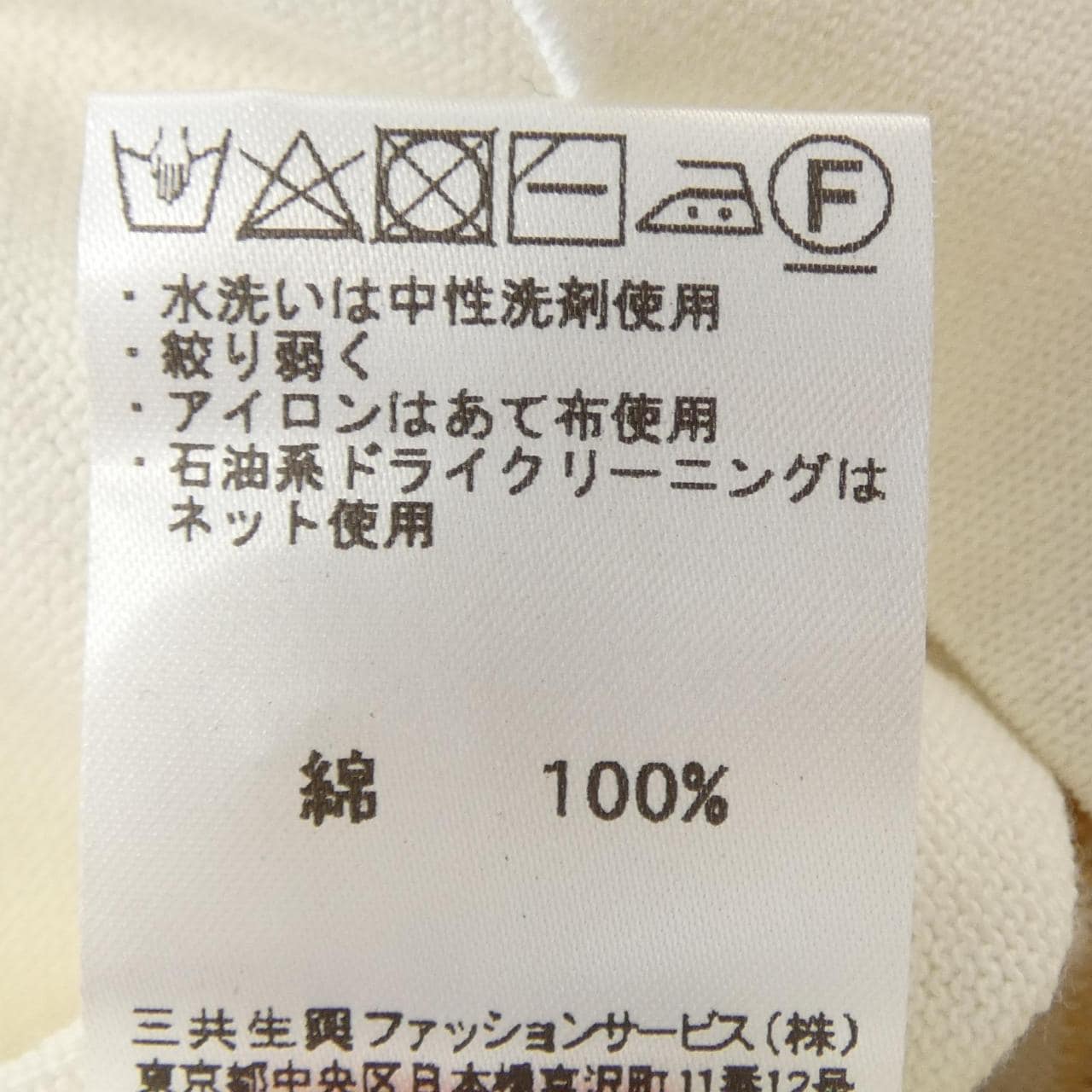 ダックス DAKS カーディガン