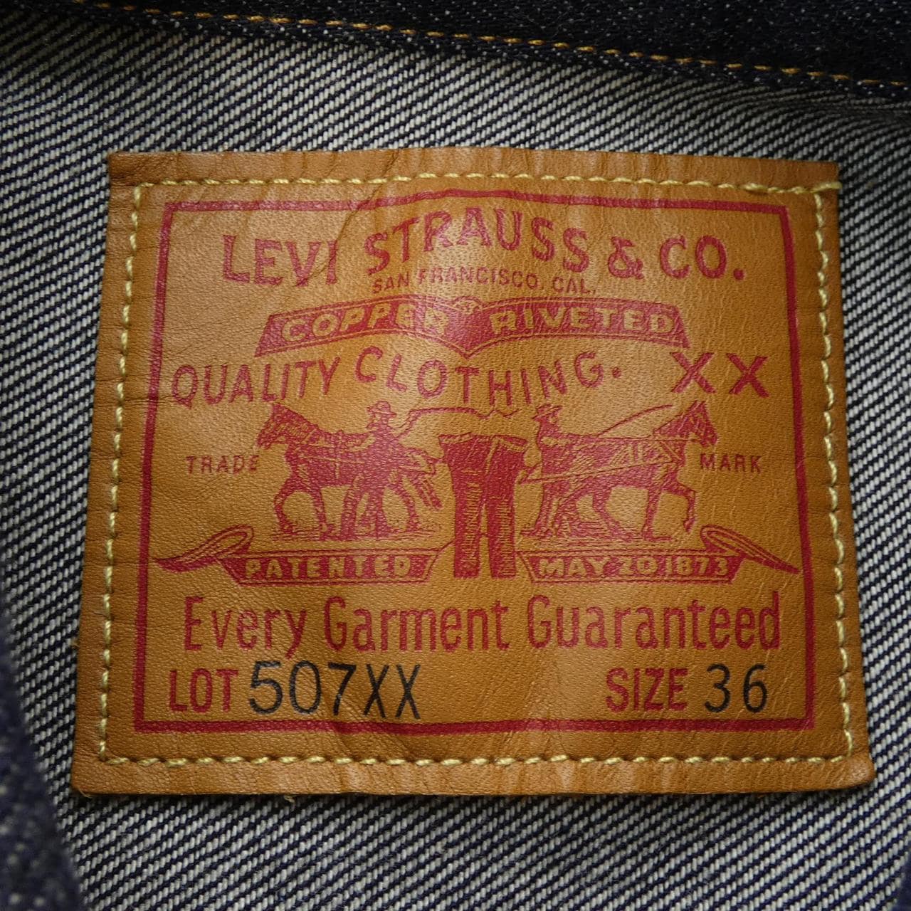 リーバイス LEVI'S 507XX デニムジャケット