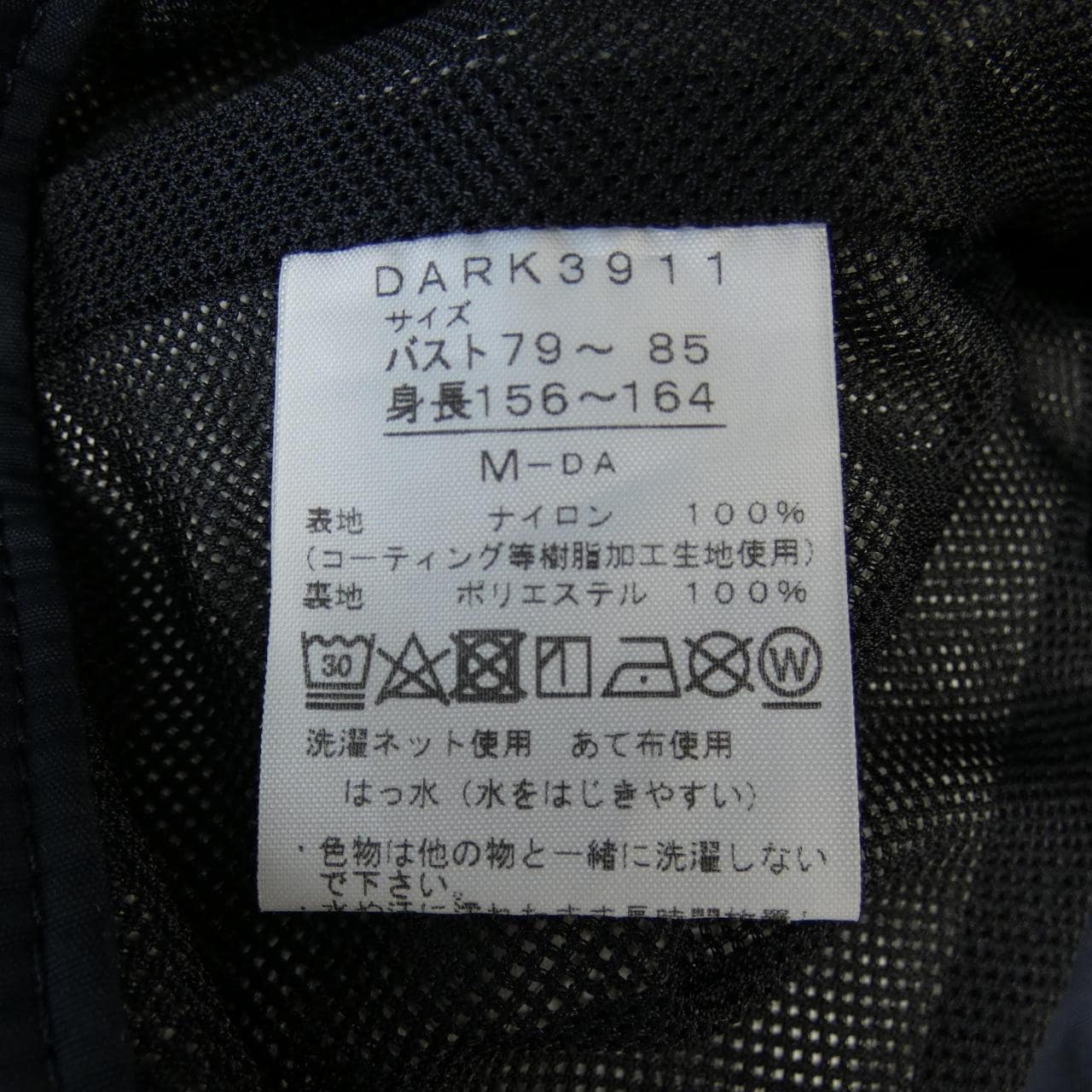 DANSKIN連衣裙
